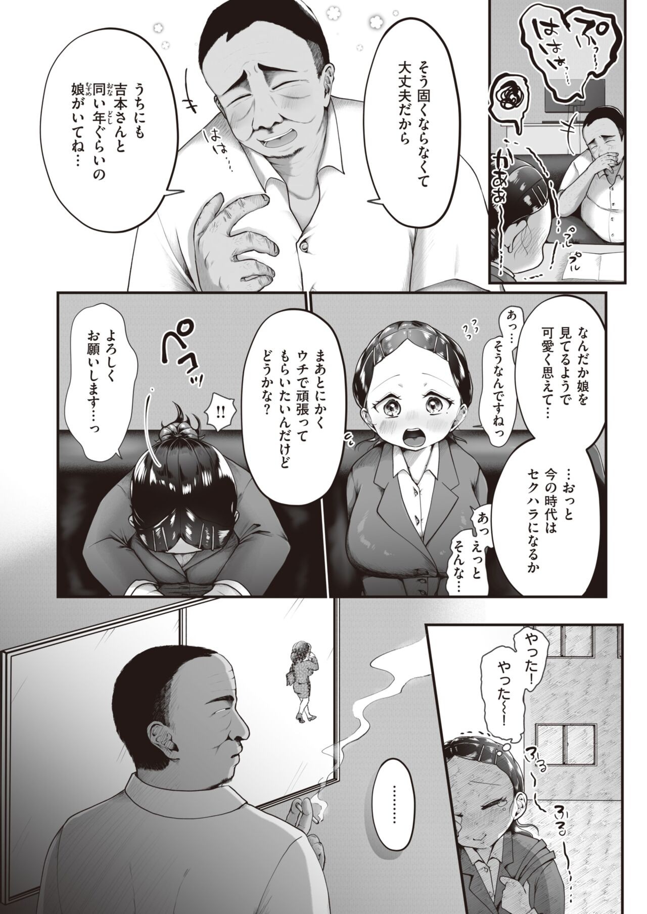 Page 148
