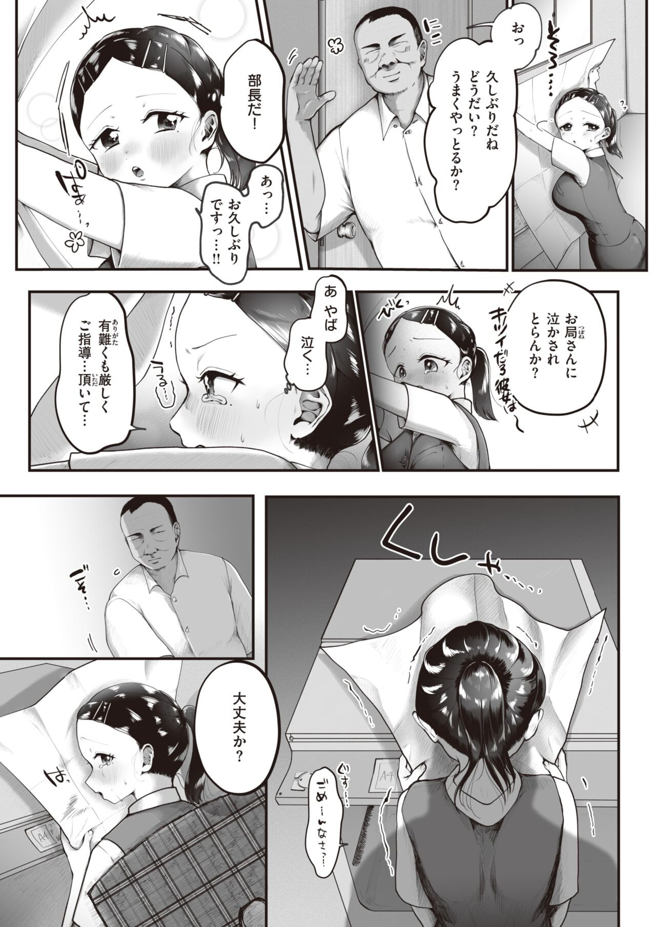 Page 150