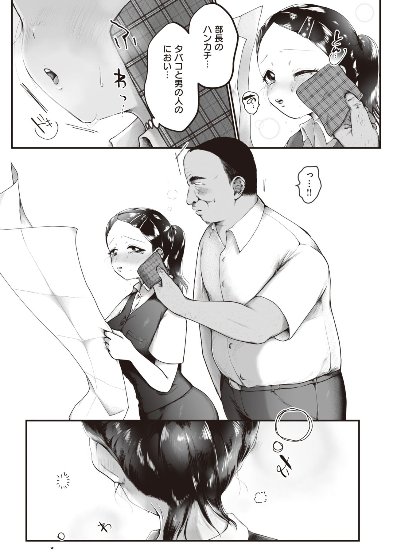 Page 151