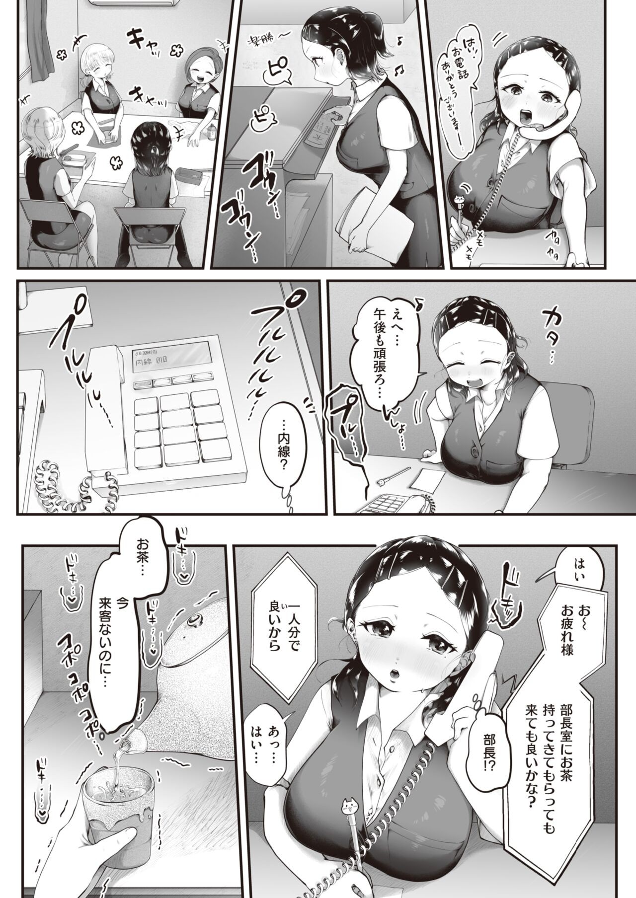 Page 157