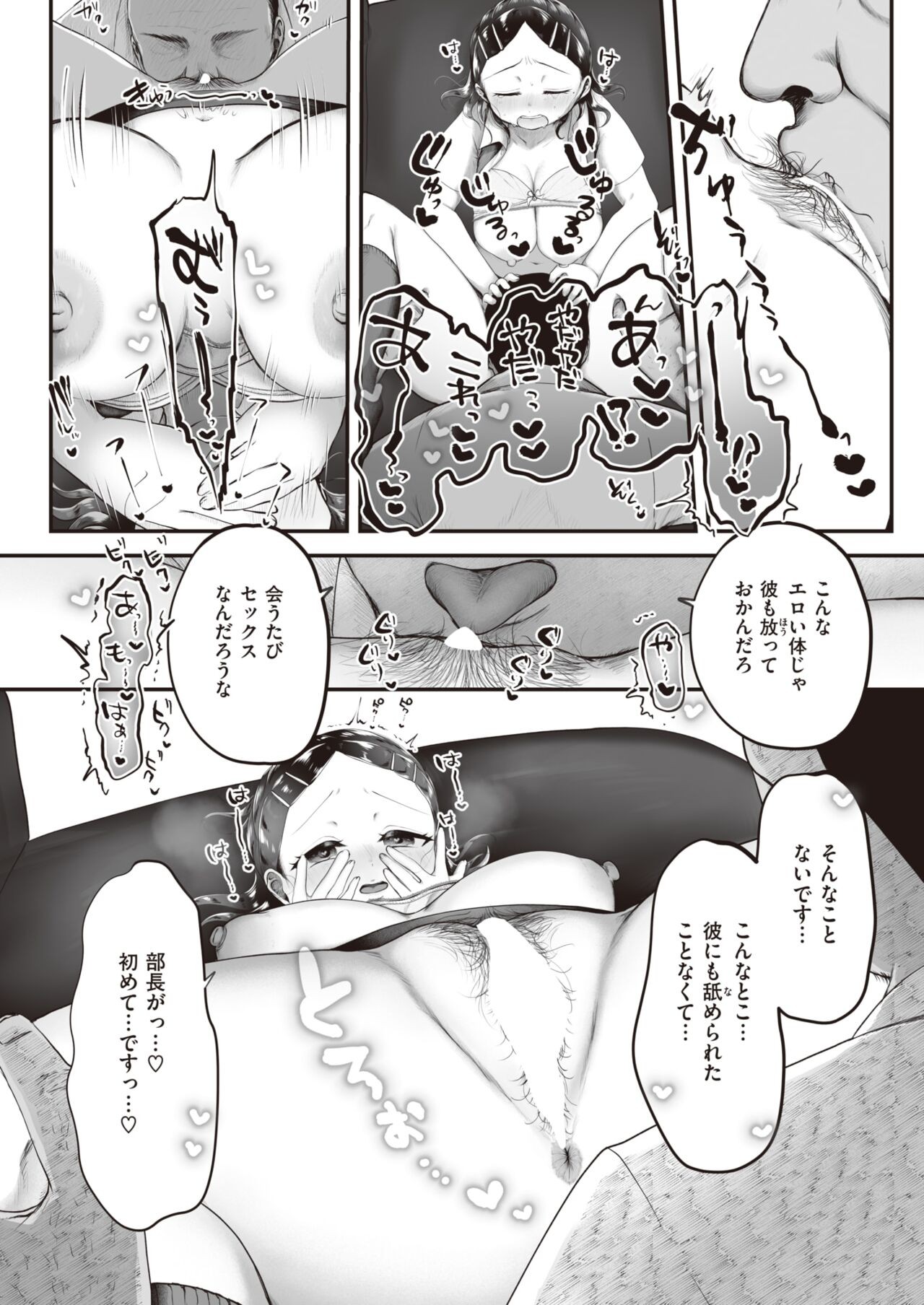 Page 166