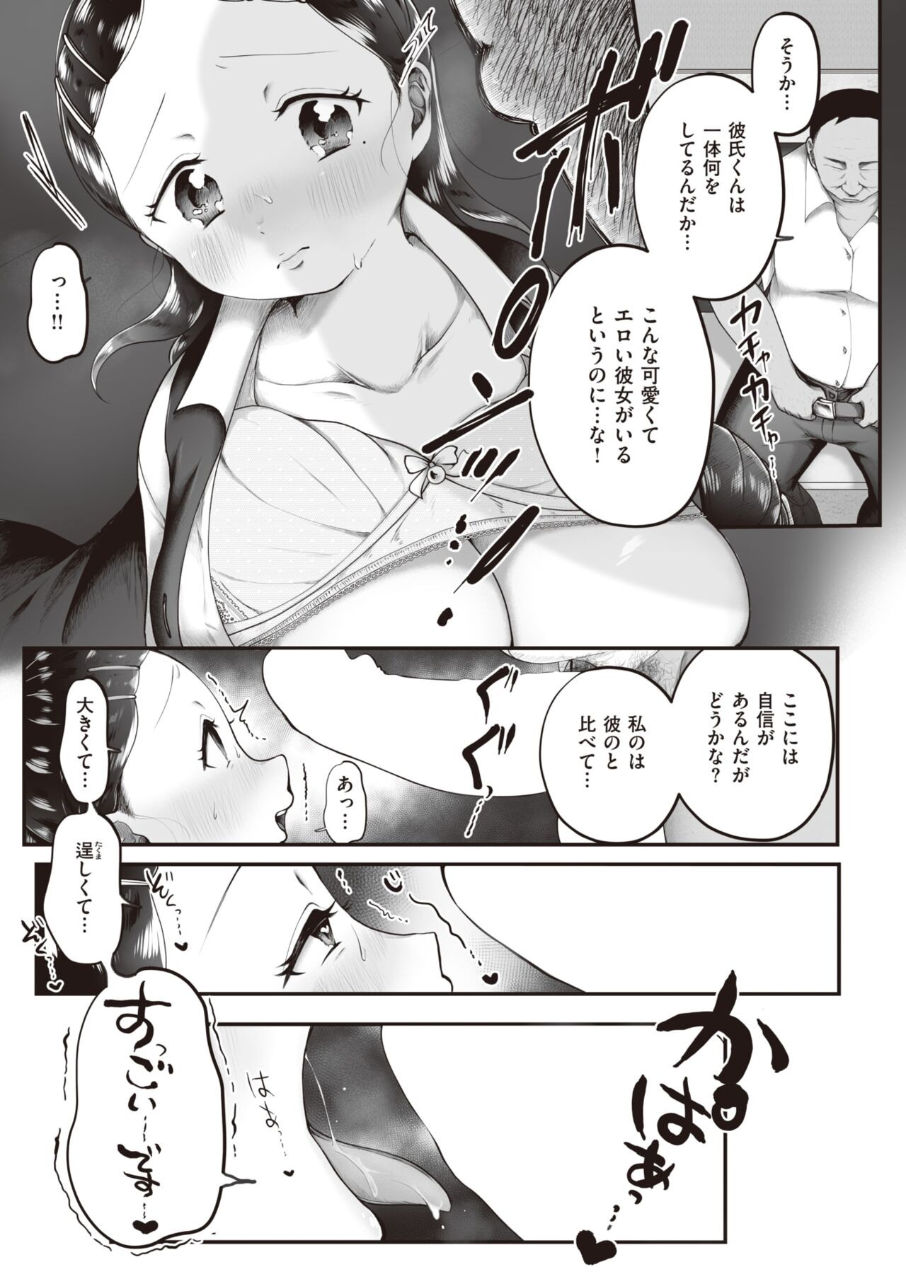 Page 167