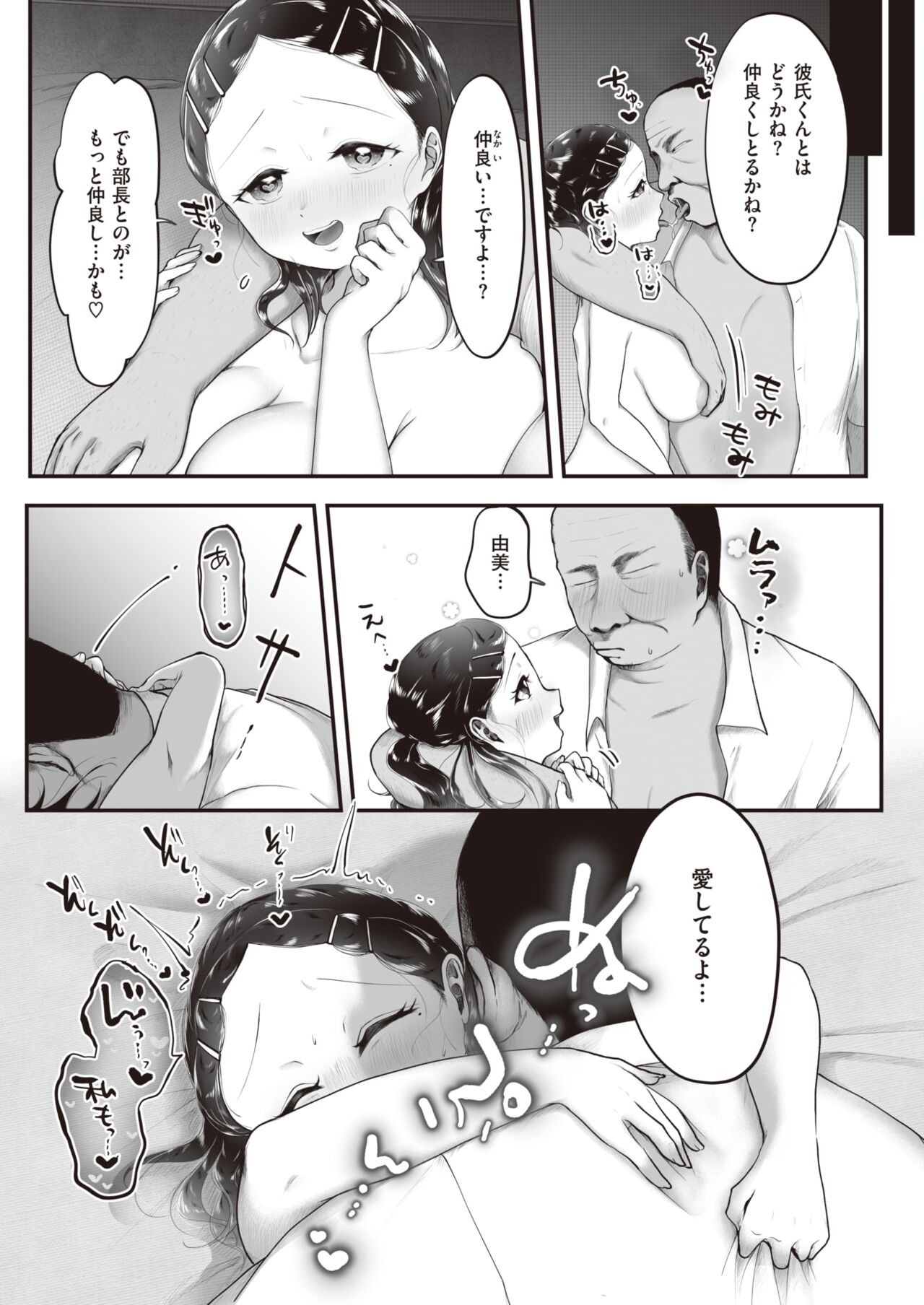 Page 177