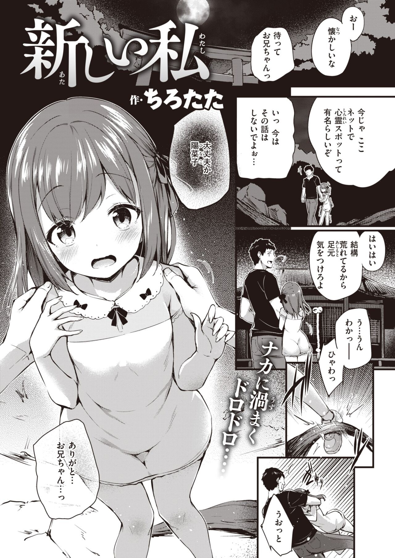 Page 85