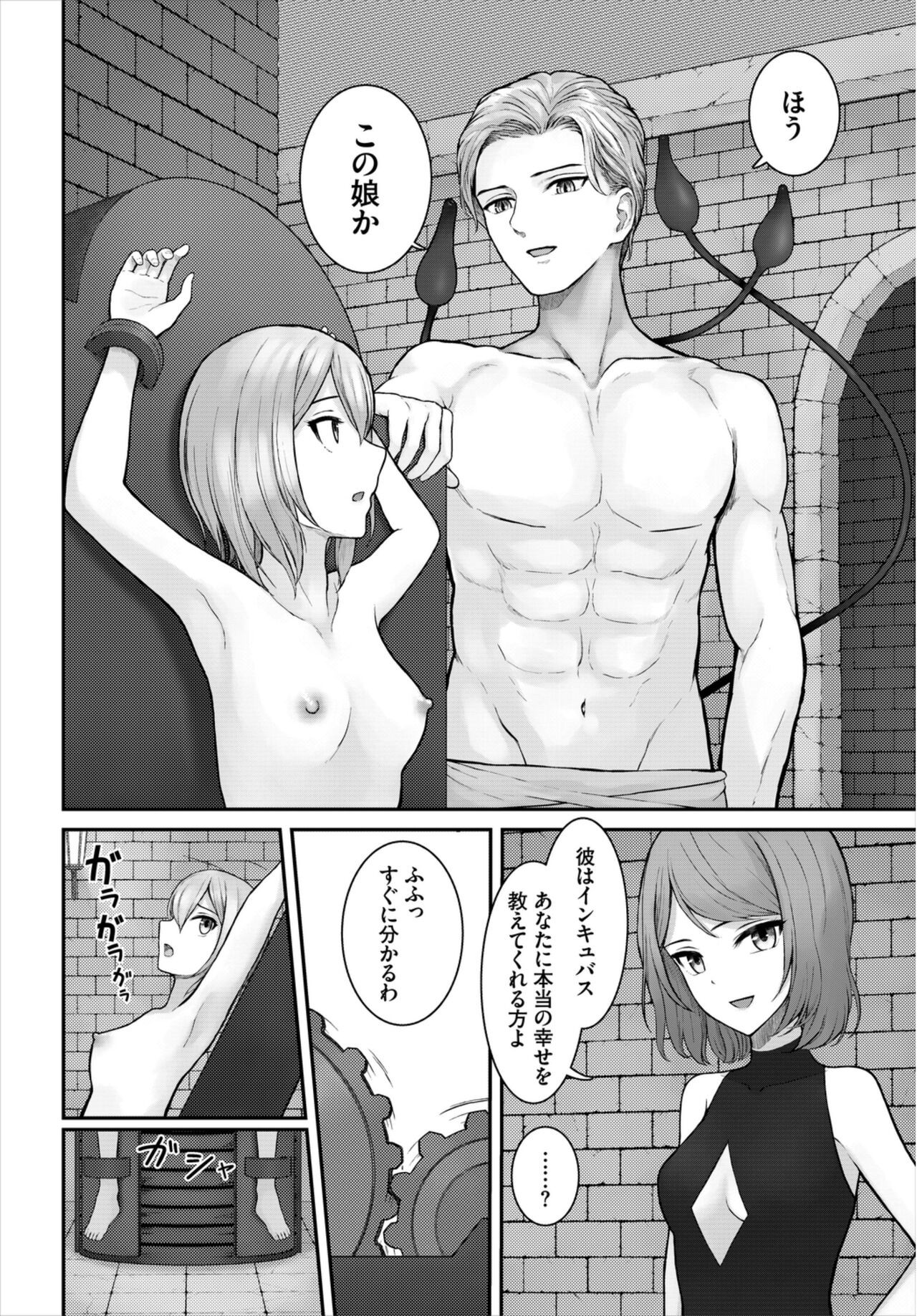 Page 170