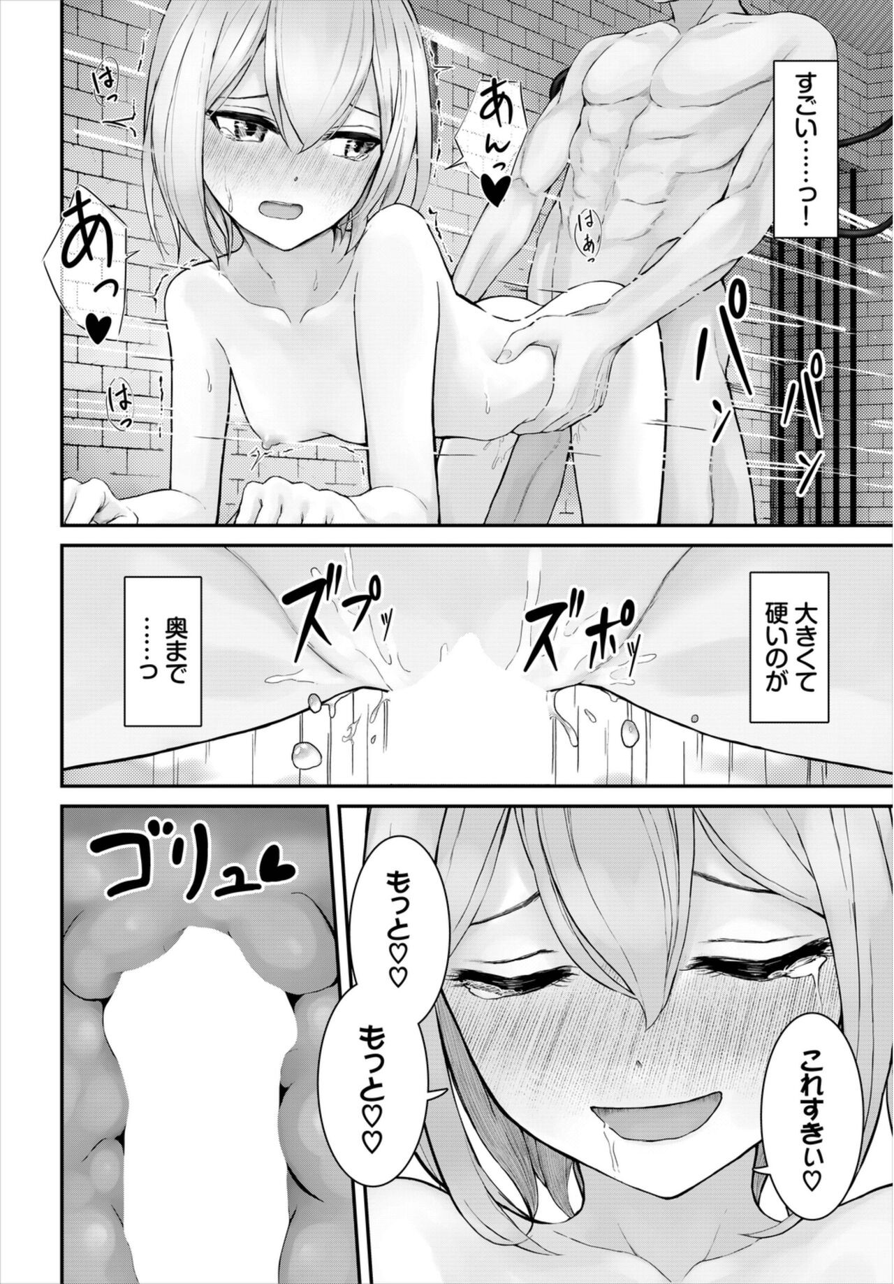 Page 184