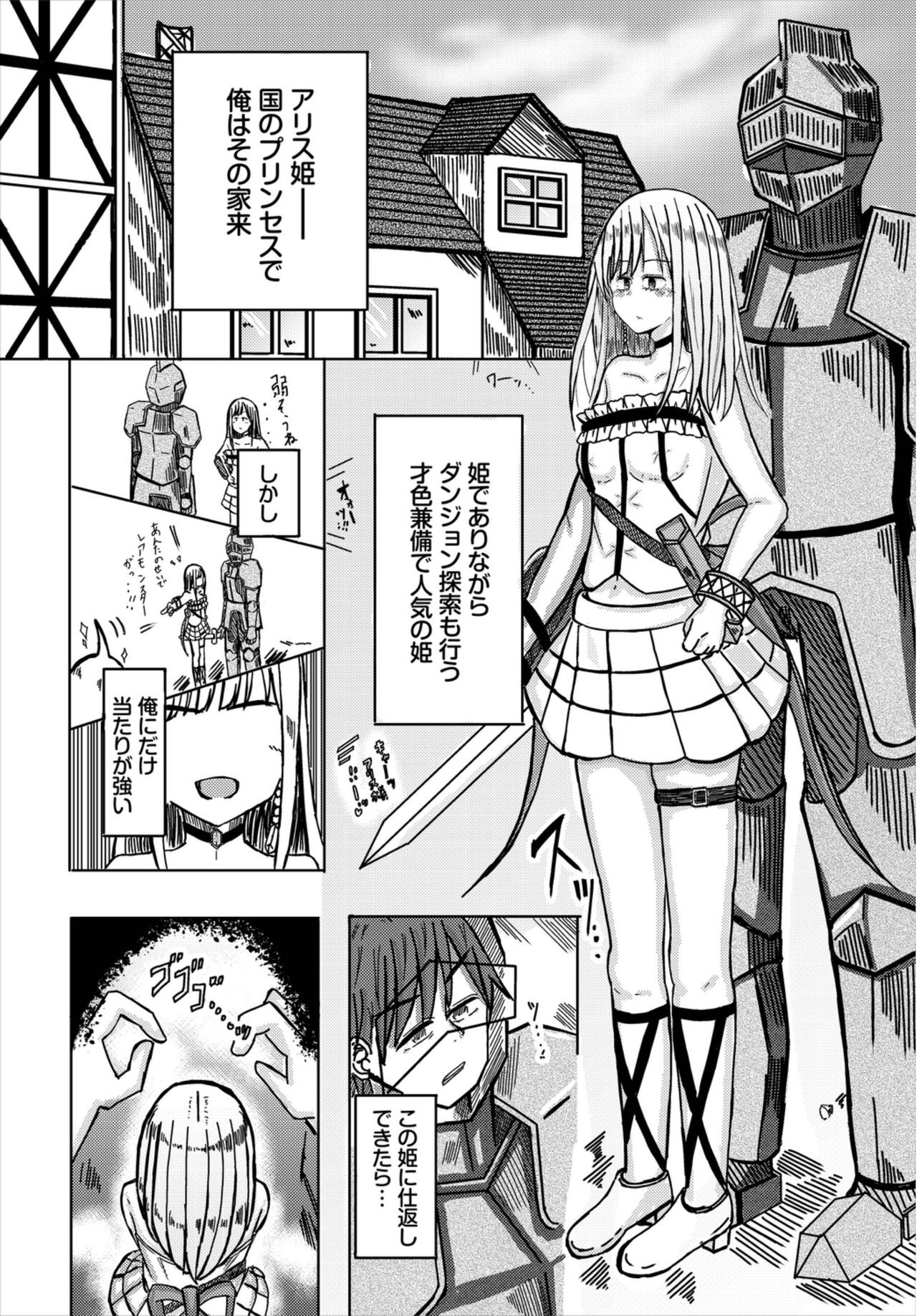 Page 188