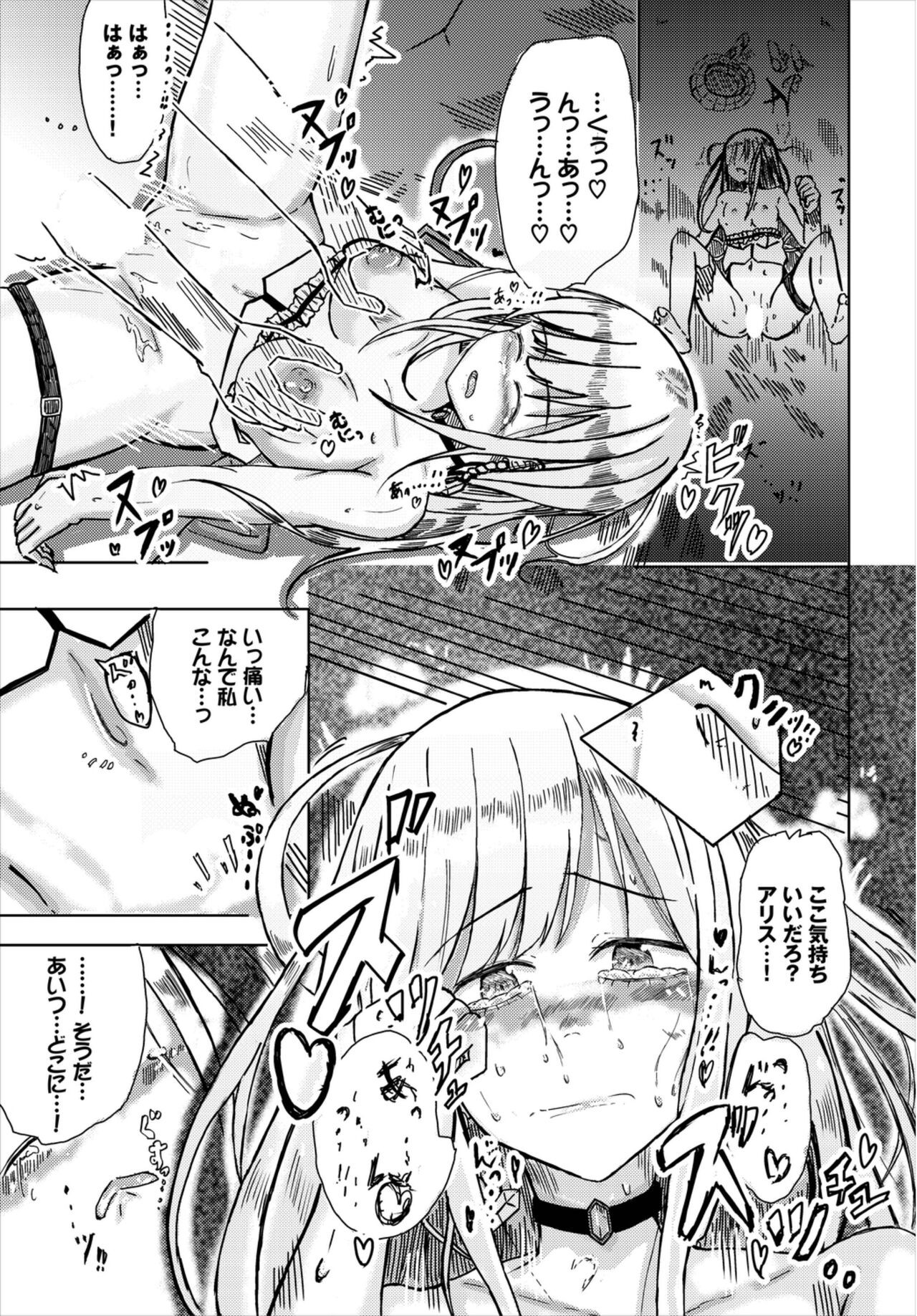 Page 199