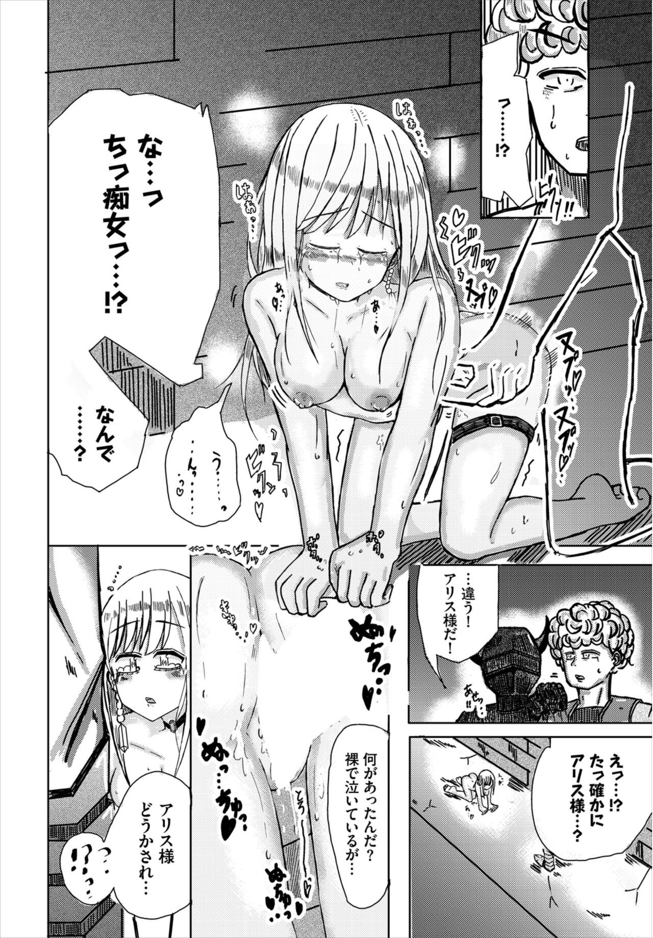 Page 204