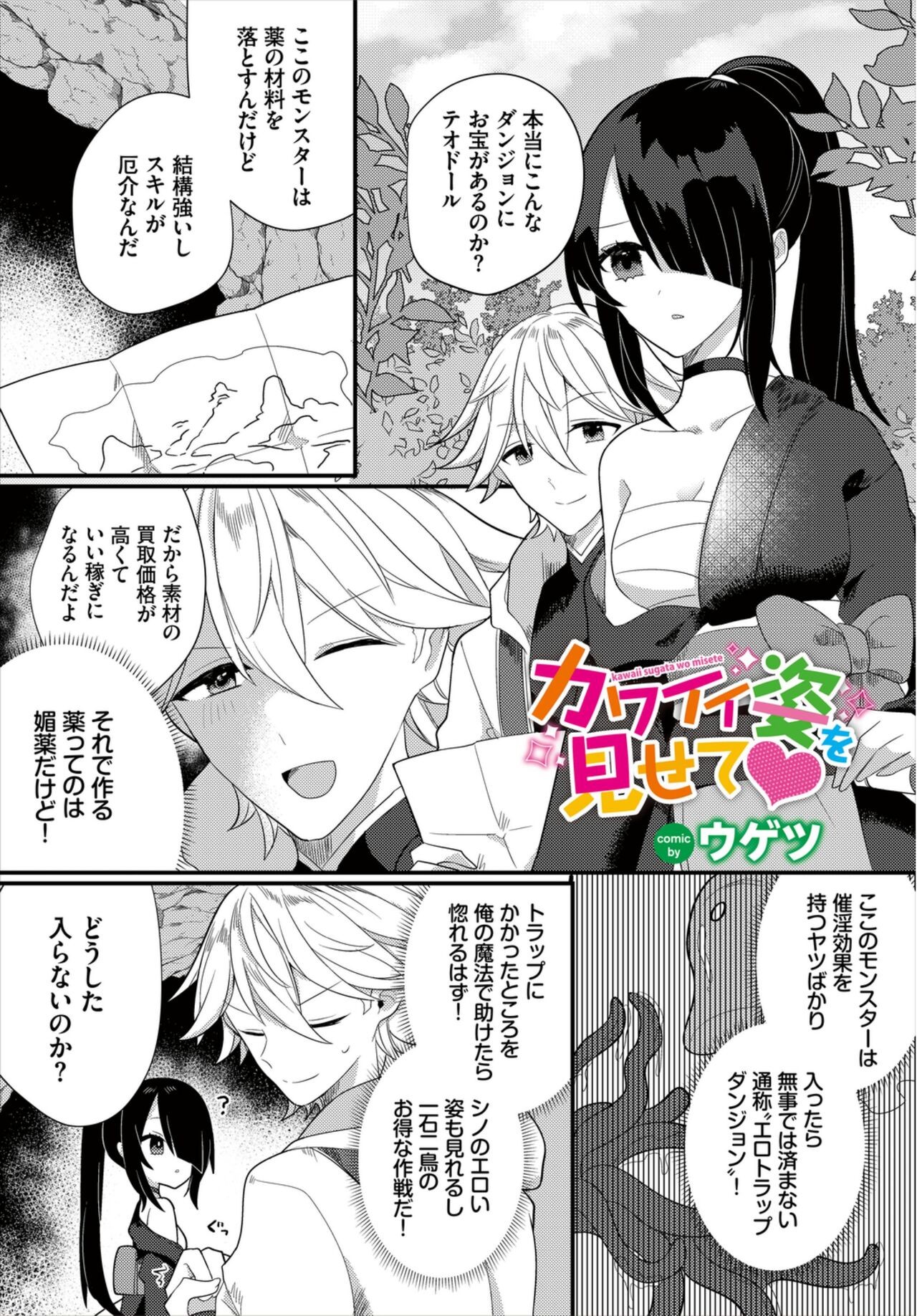 Page 67