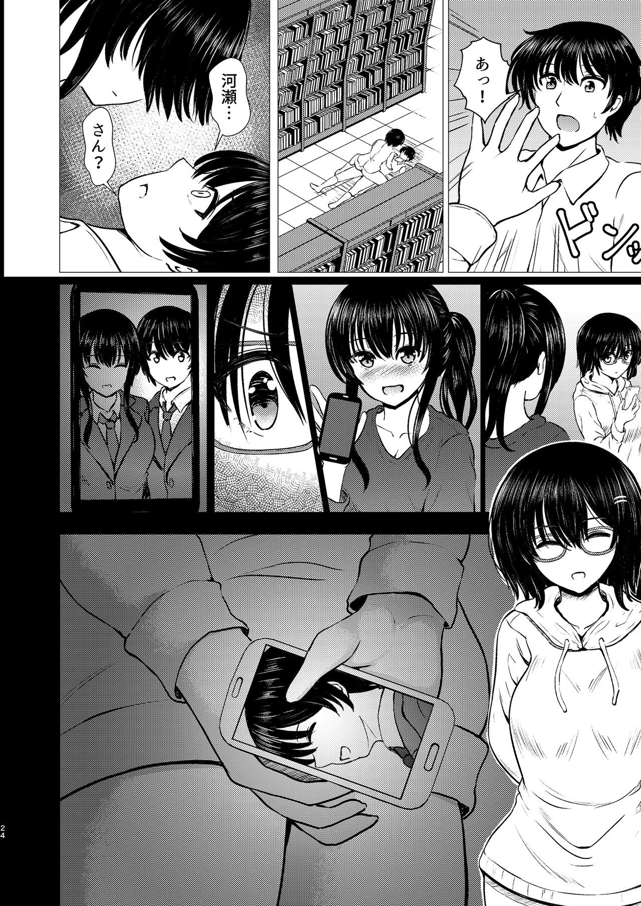 Page 24
