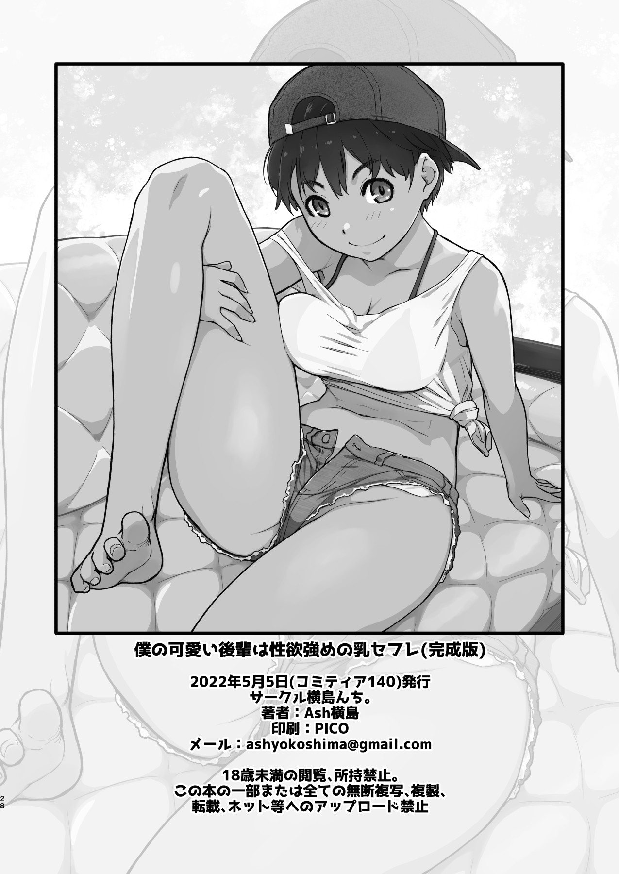 Page 28