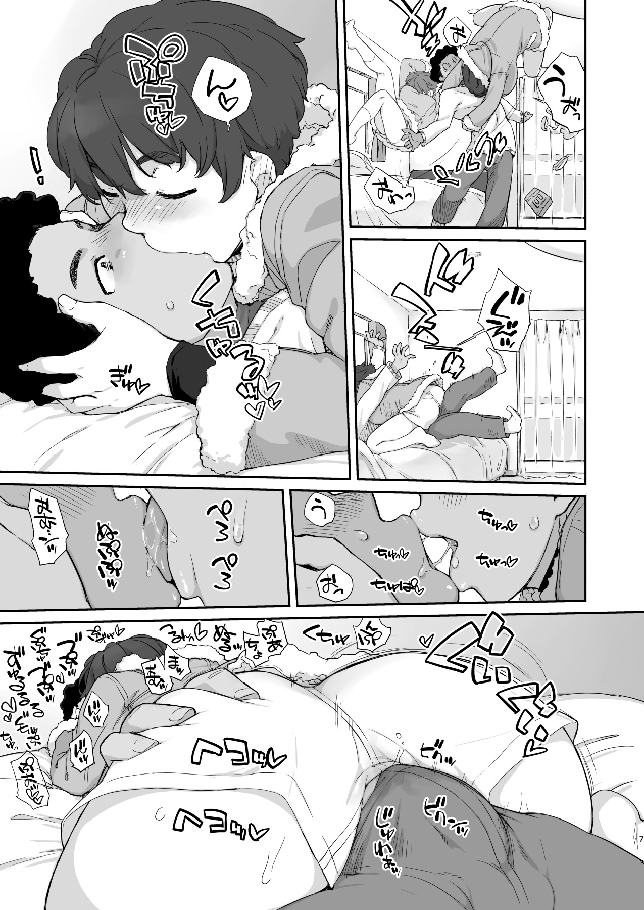 Page 7