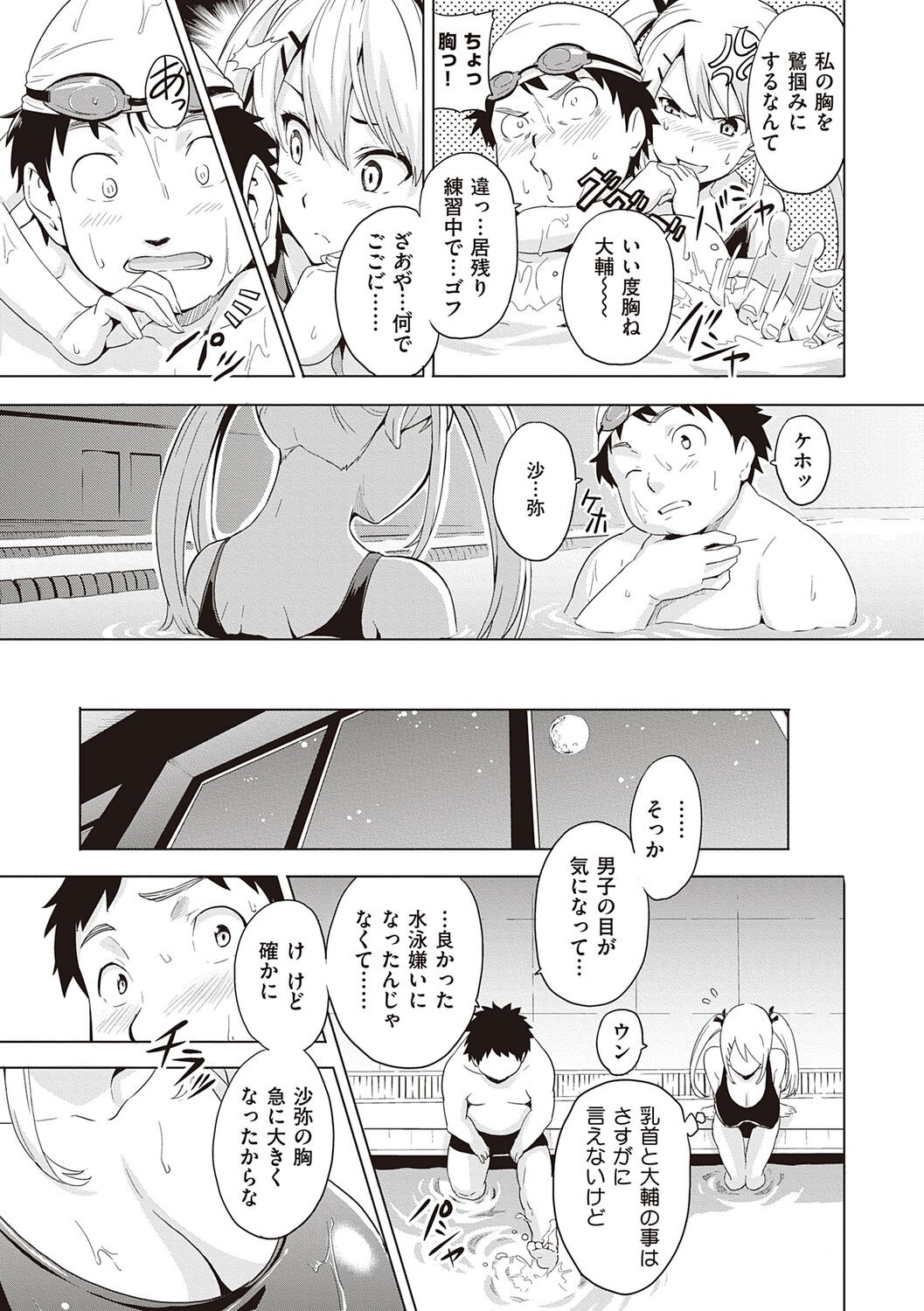Page 113