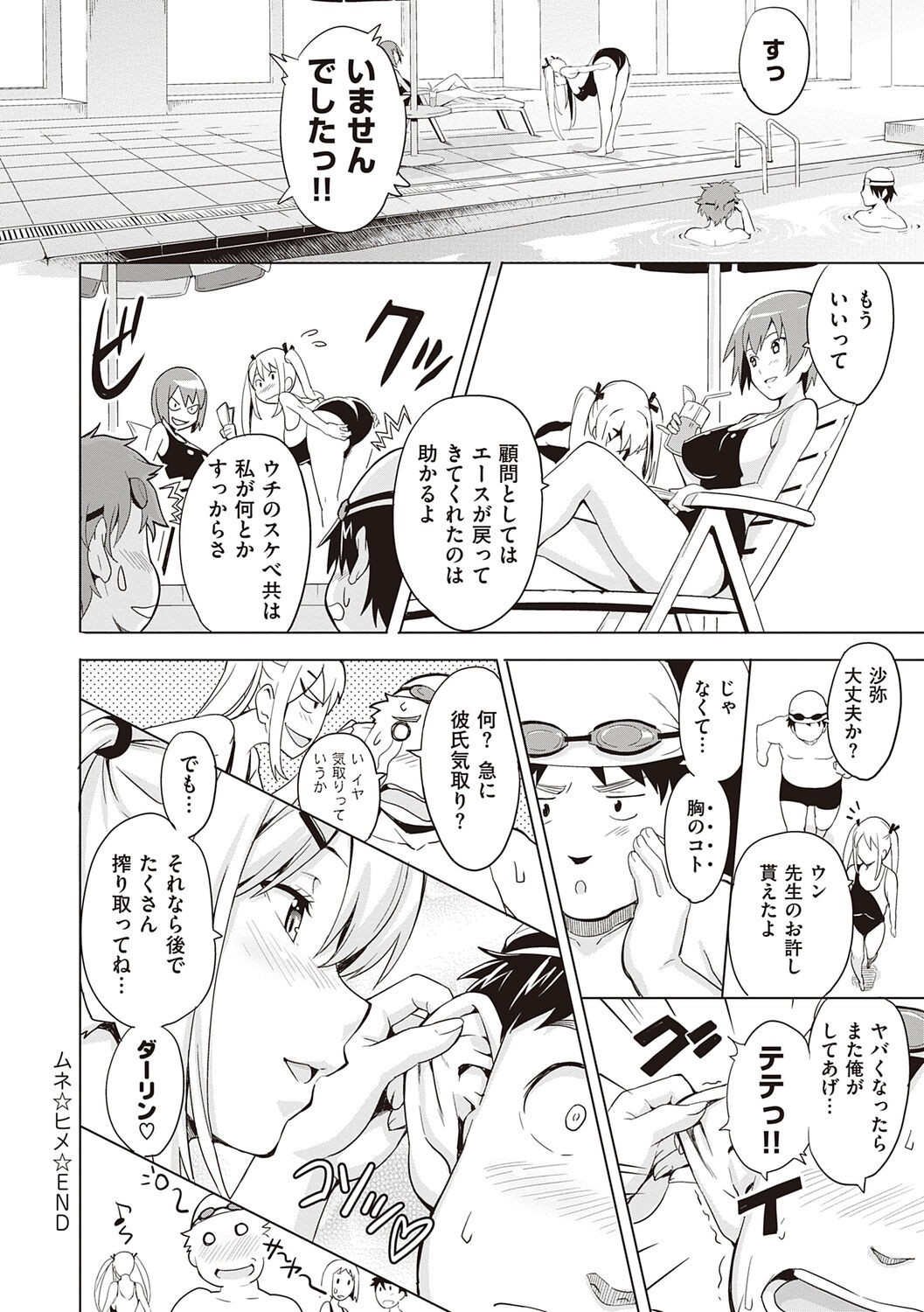 Page 130