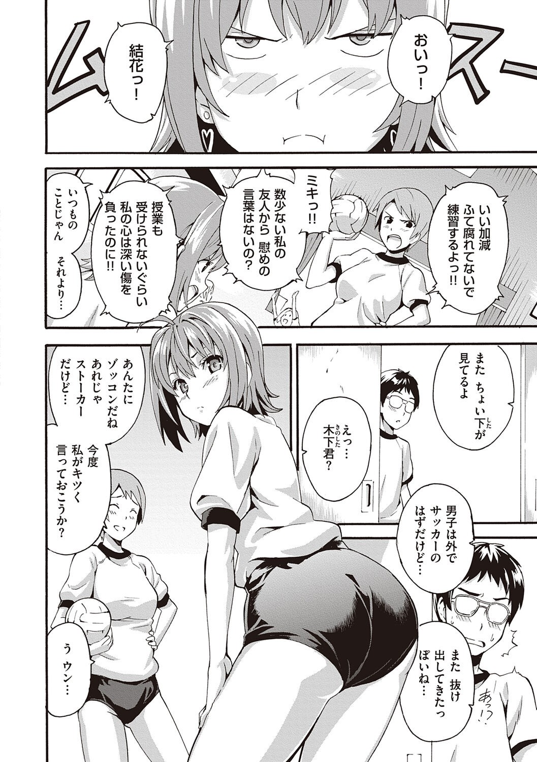 Page 134