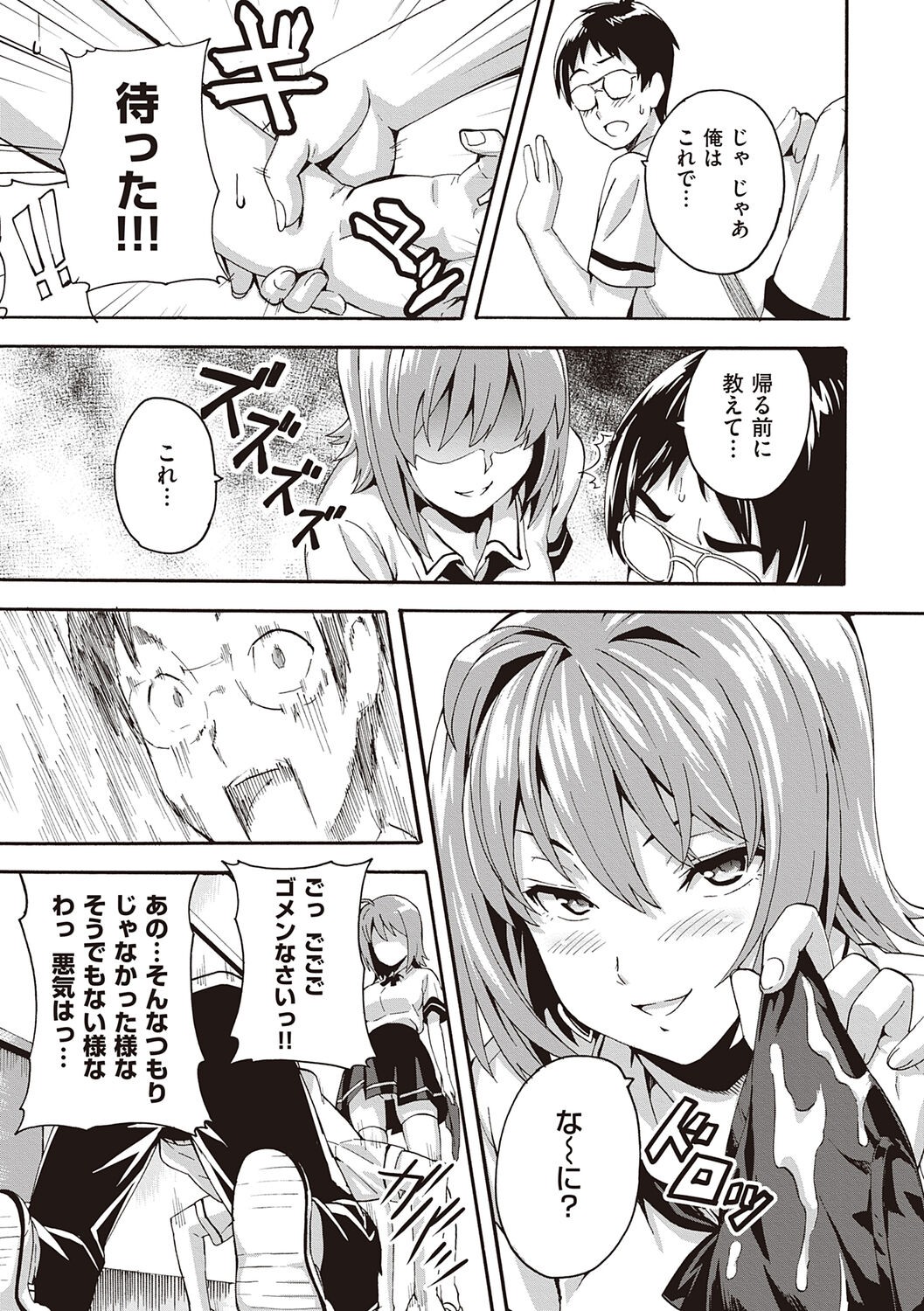 Page 139