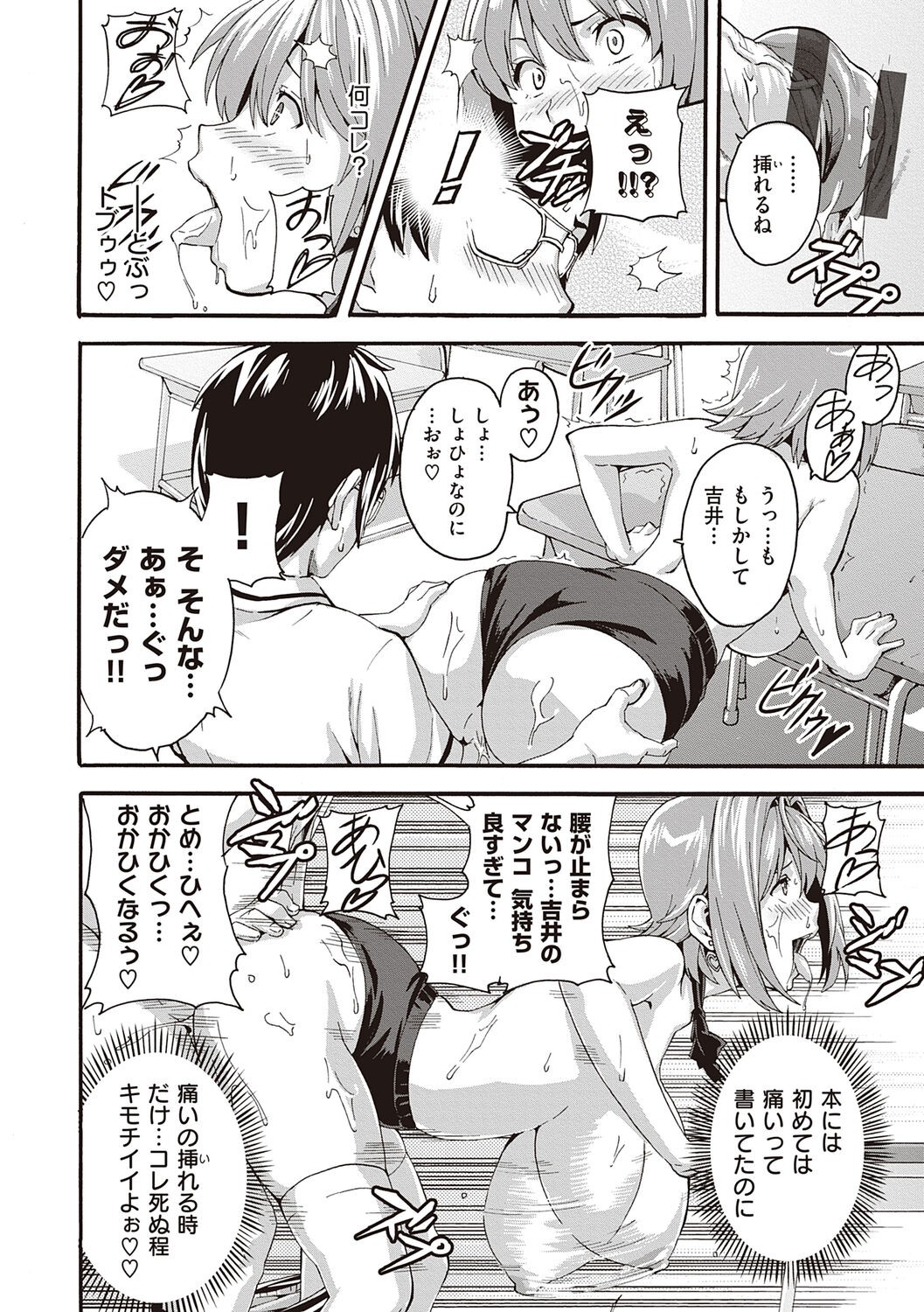 Page 148