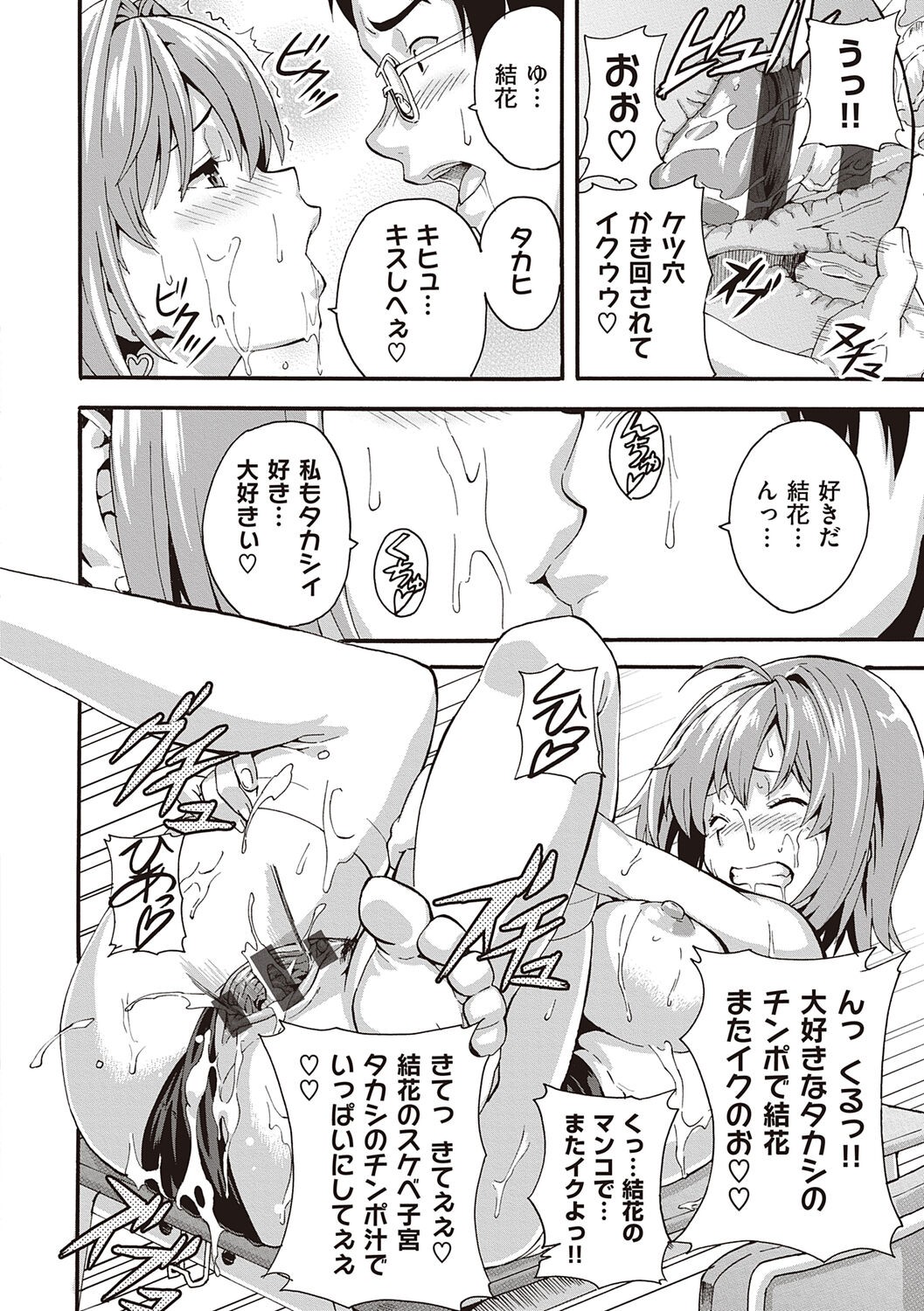 Page 152