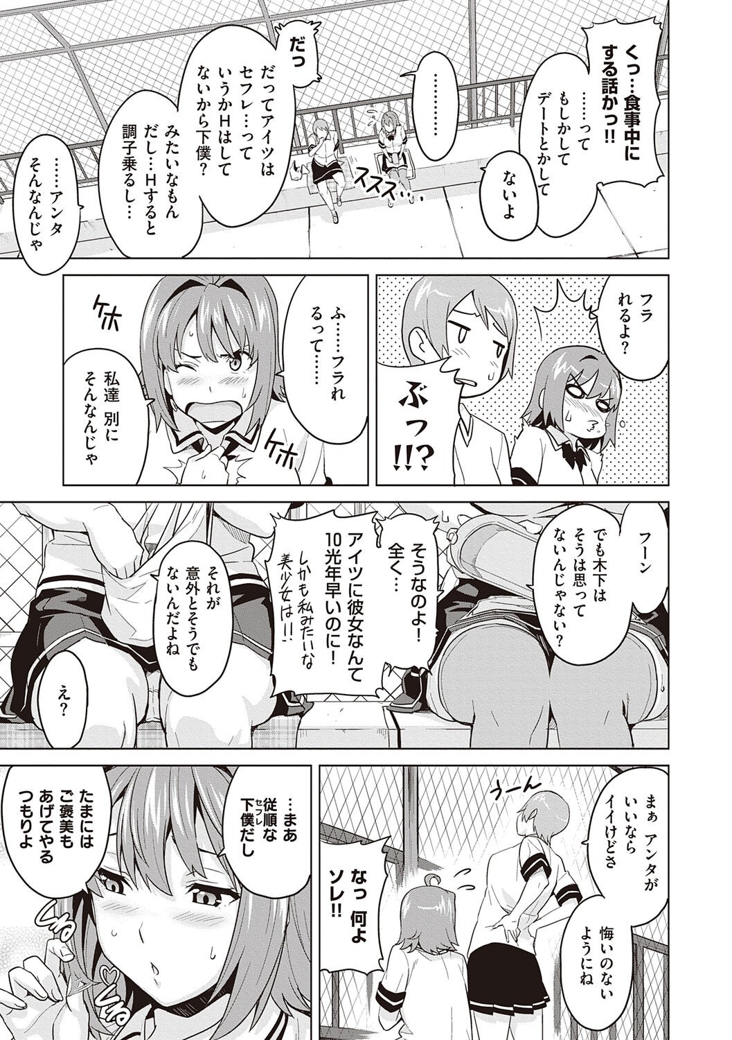 Page 157