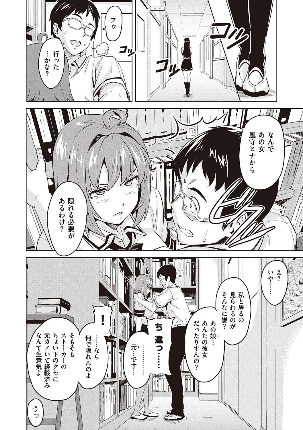 Page 160