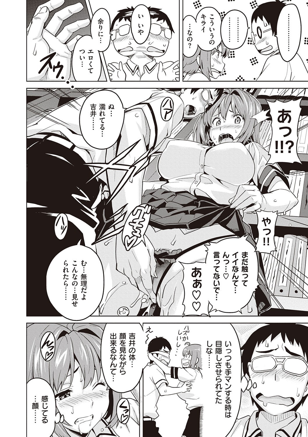 Page 162