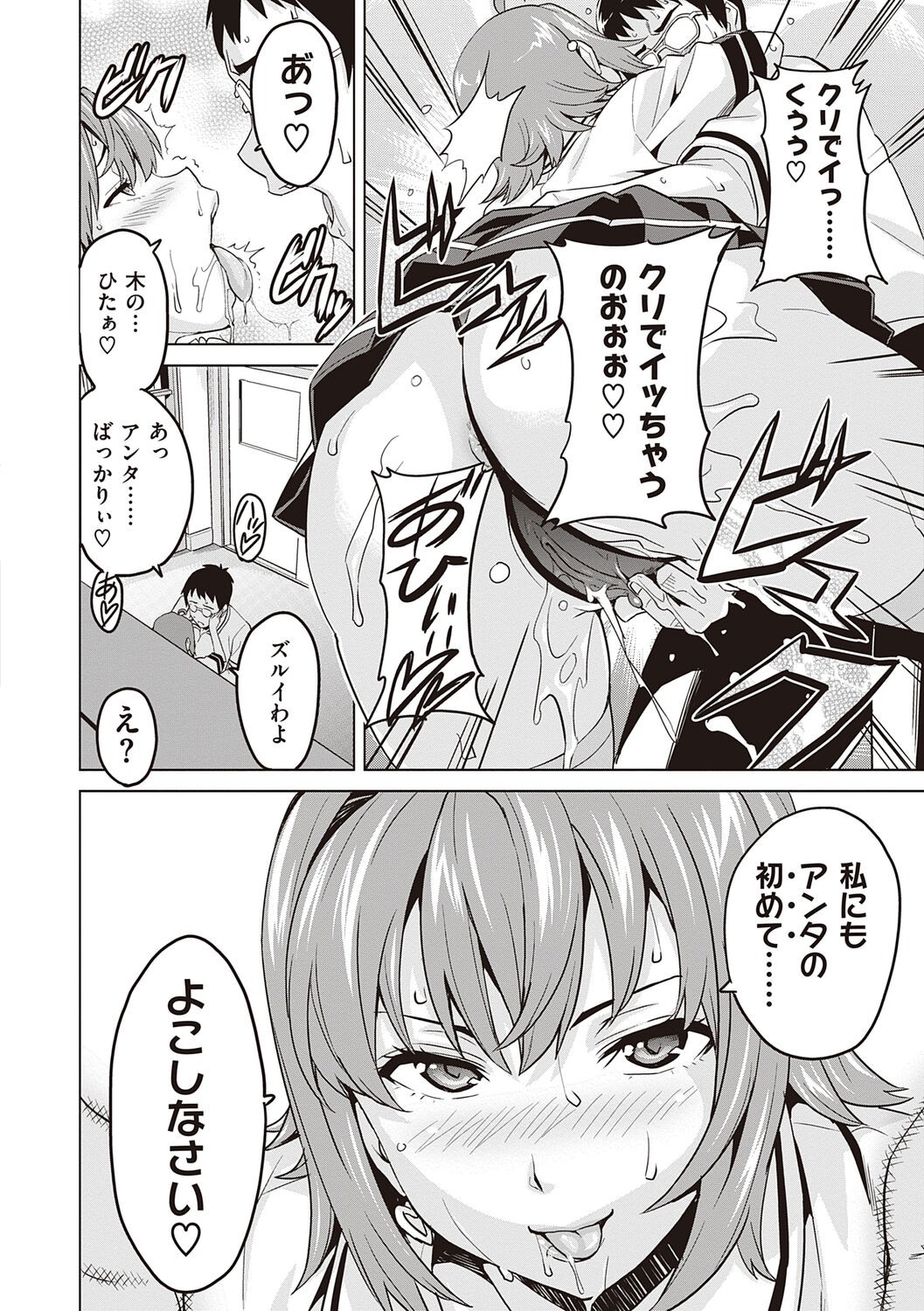 Page 164