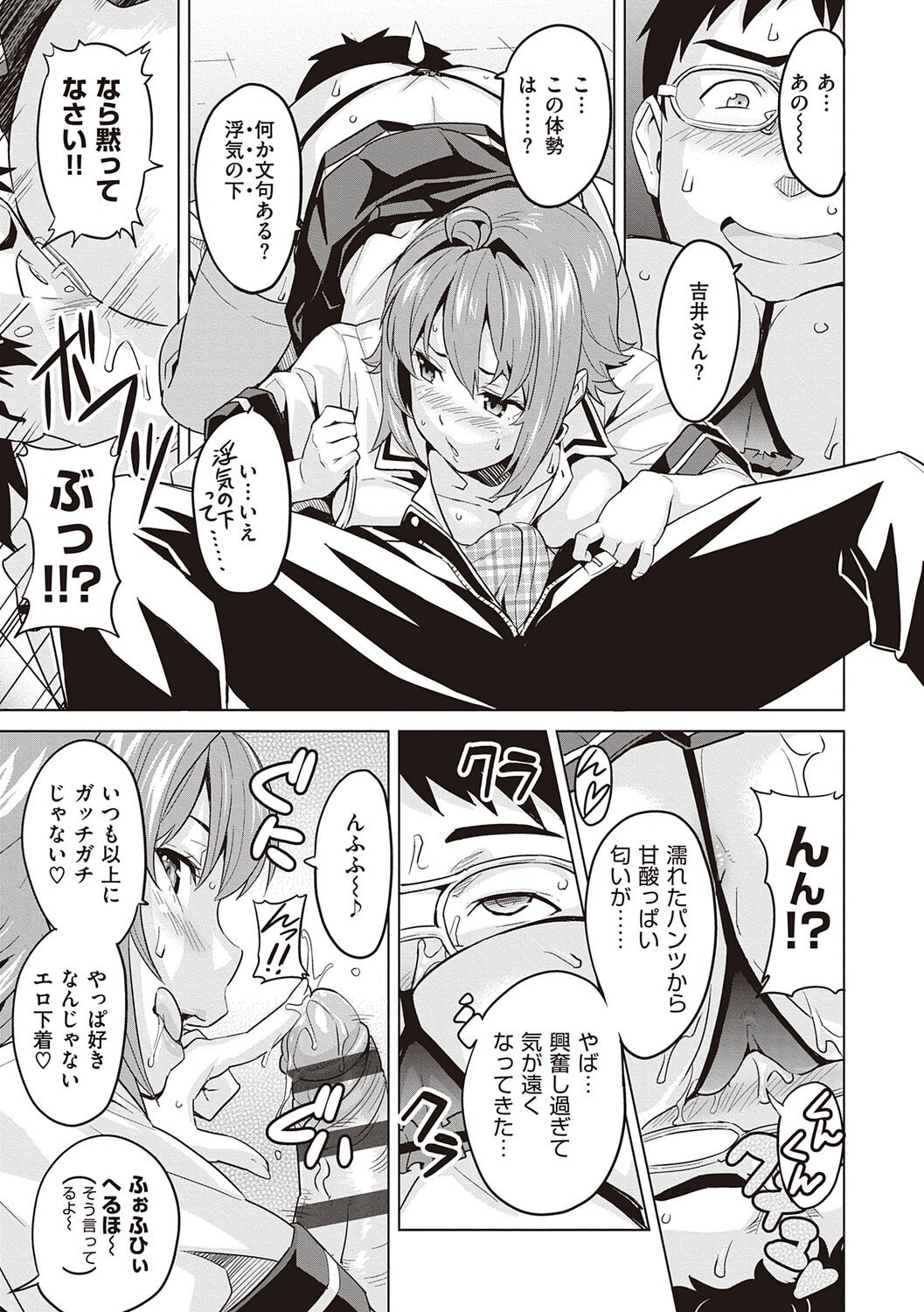 Page 165