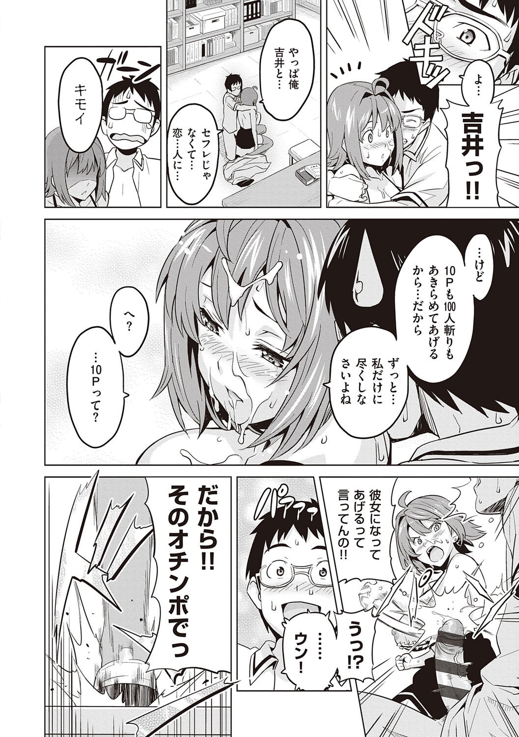 Page 170