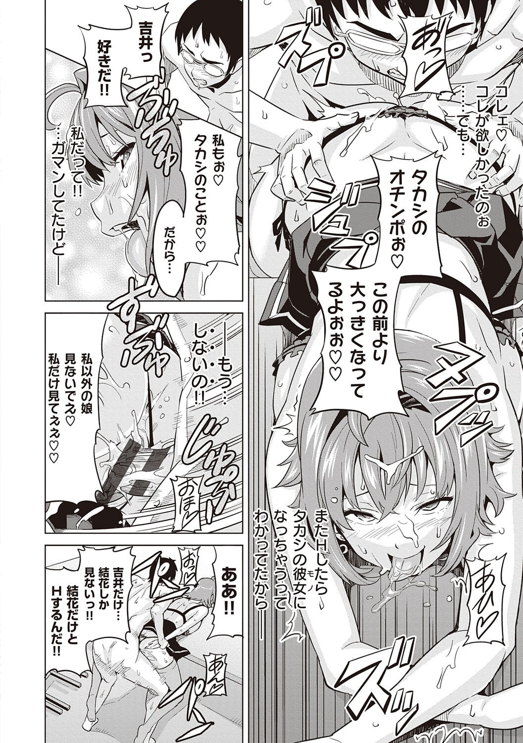 Page 172