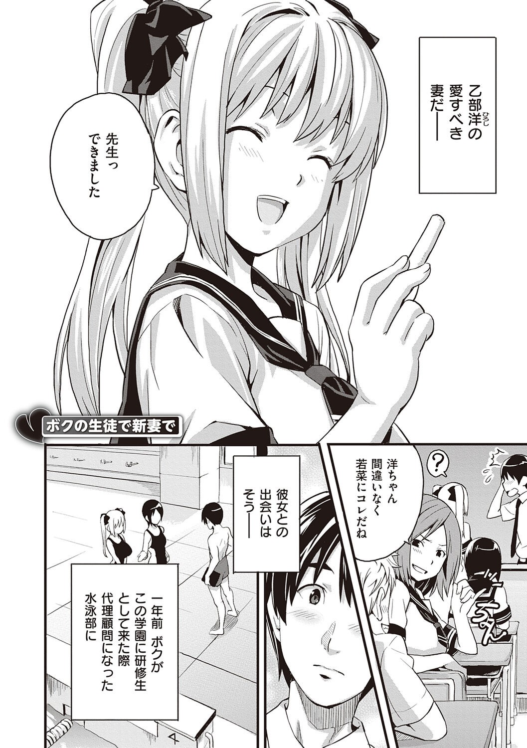Page 176