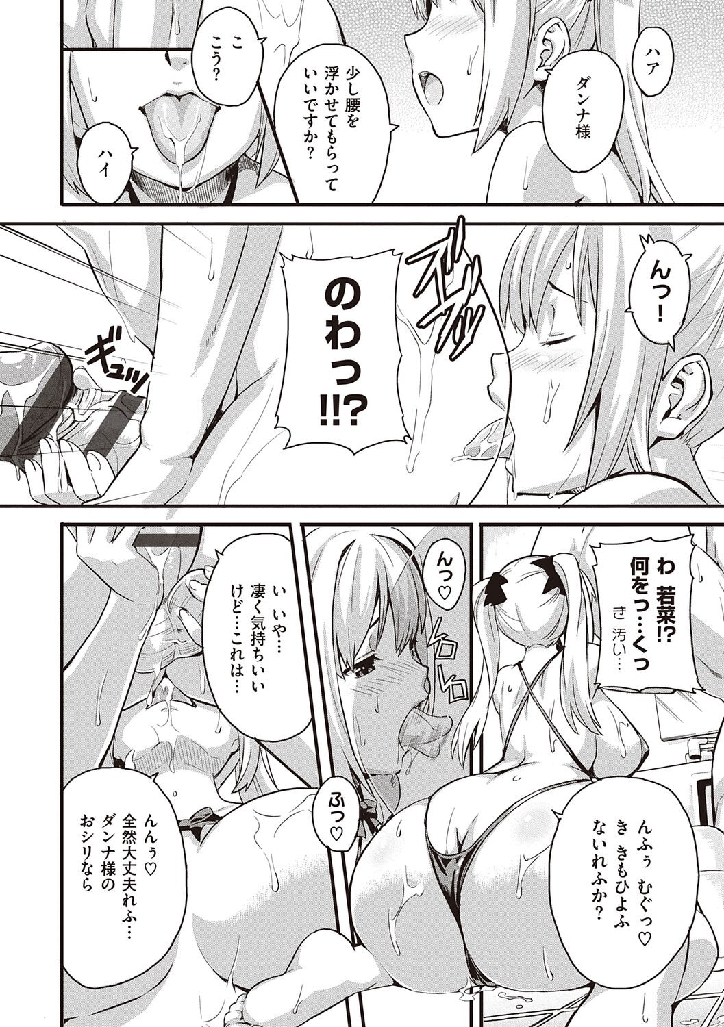 Page 184