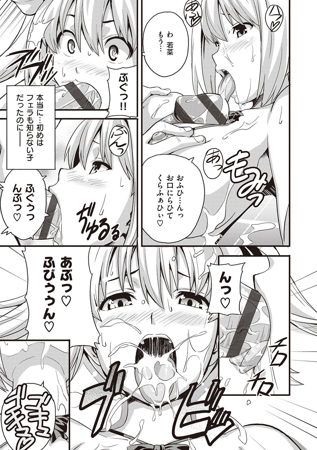 Page 187