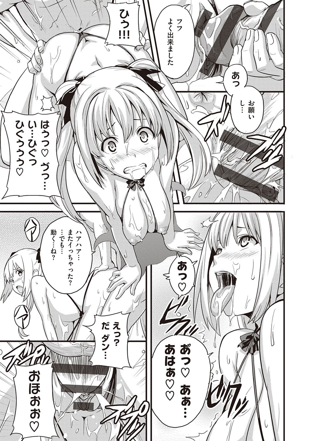 Page 191