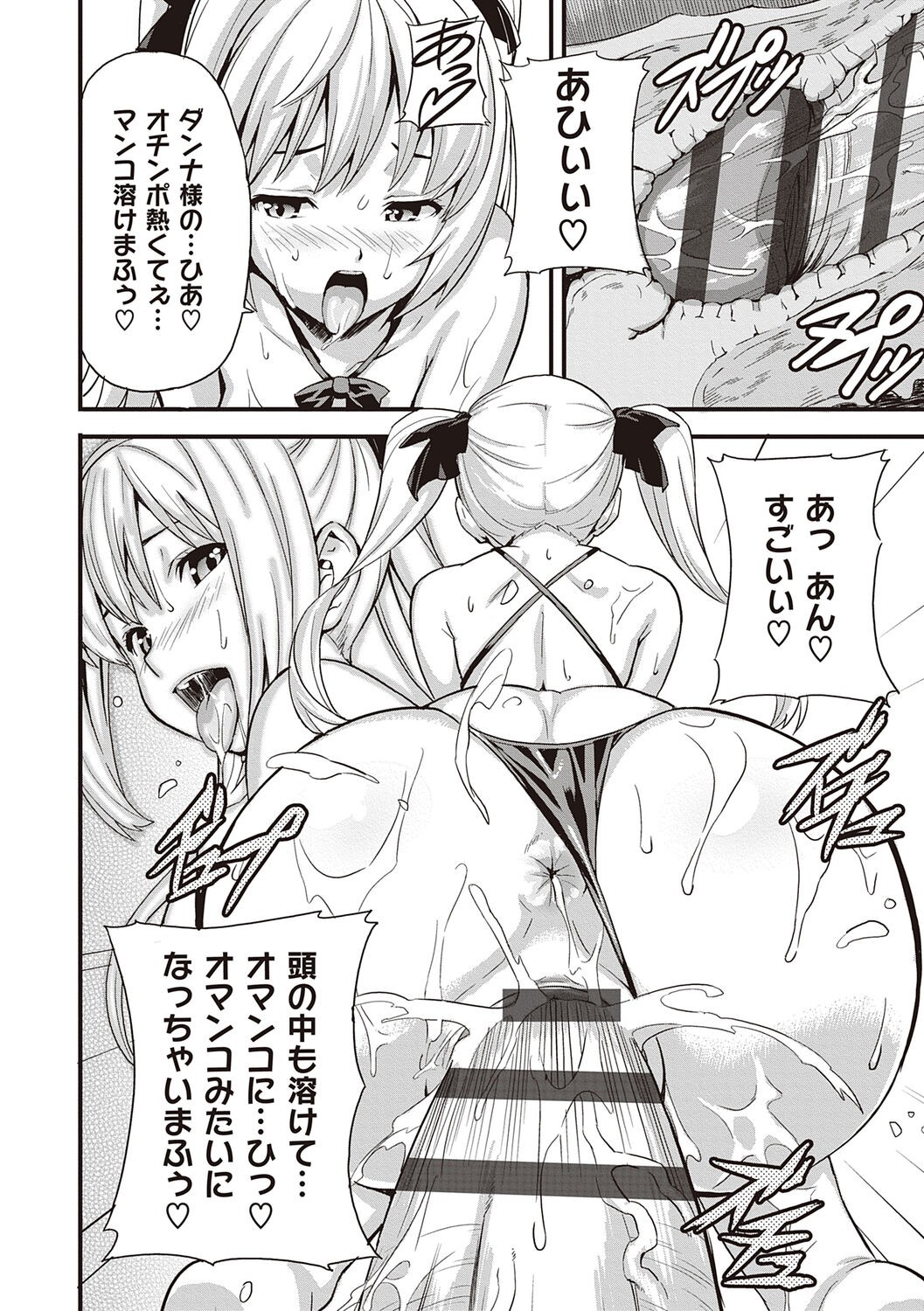 Page 192