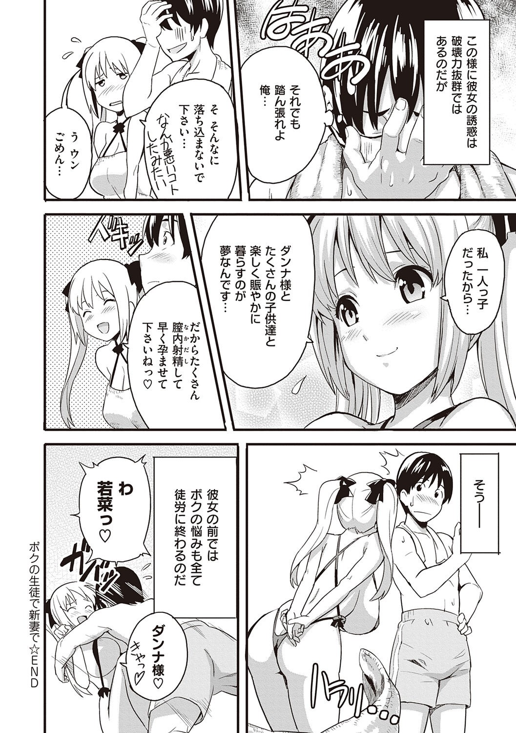 Page 196