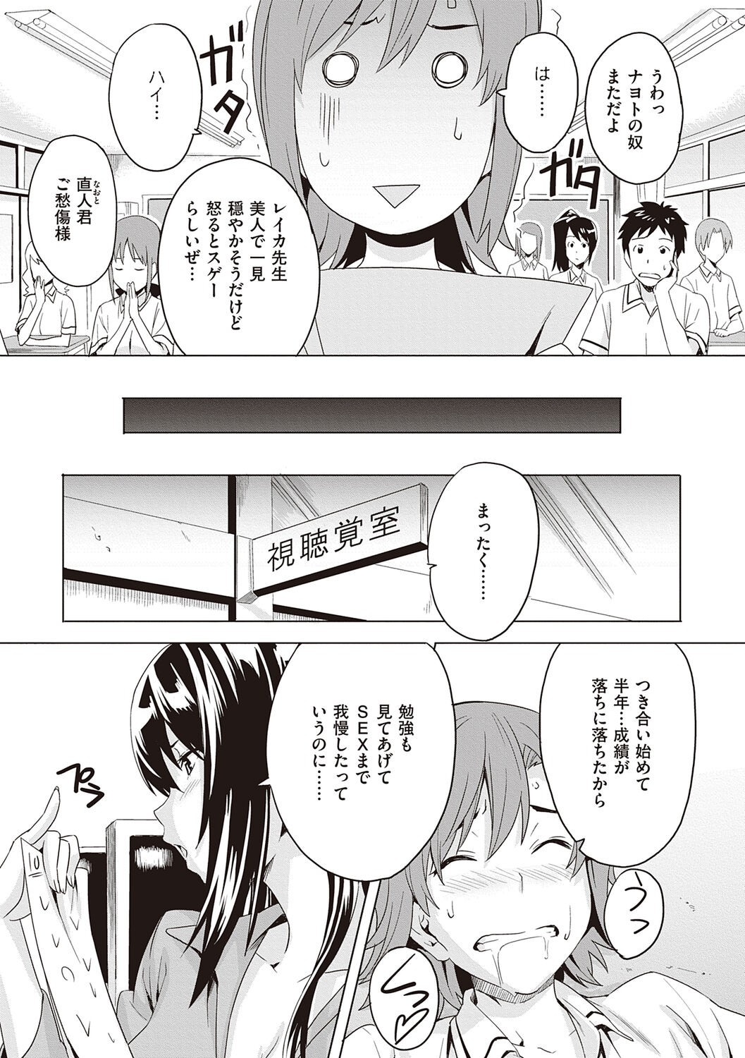 Page 199