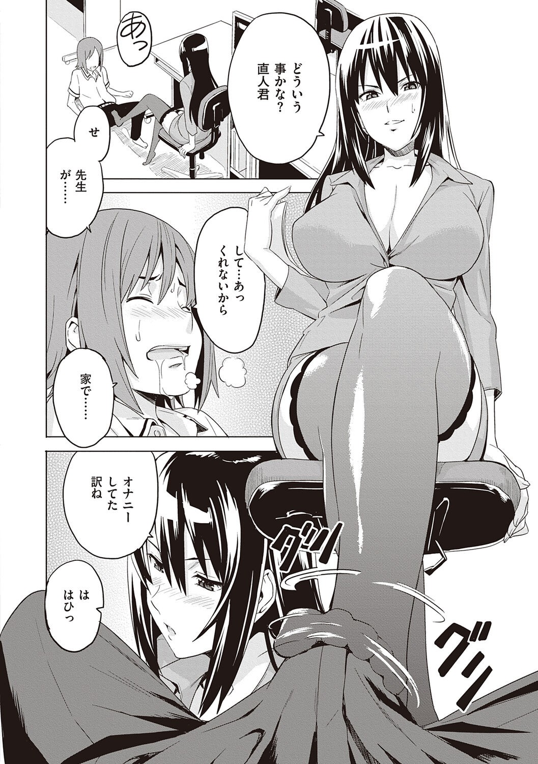 Page 200
