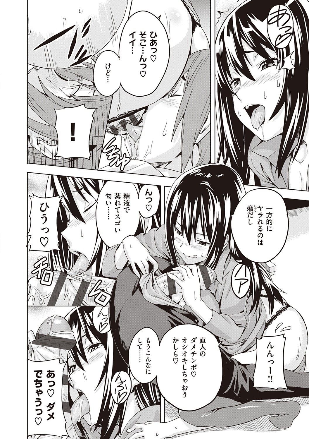 Page 204