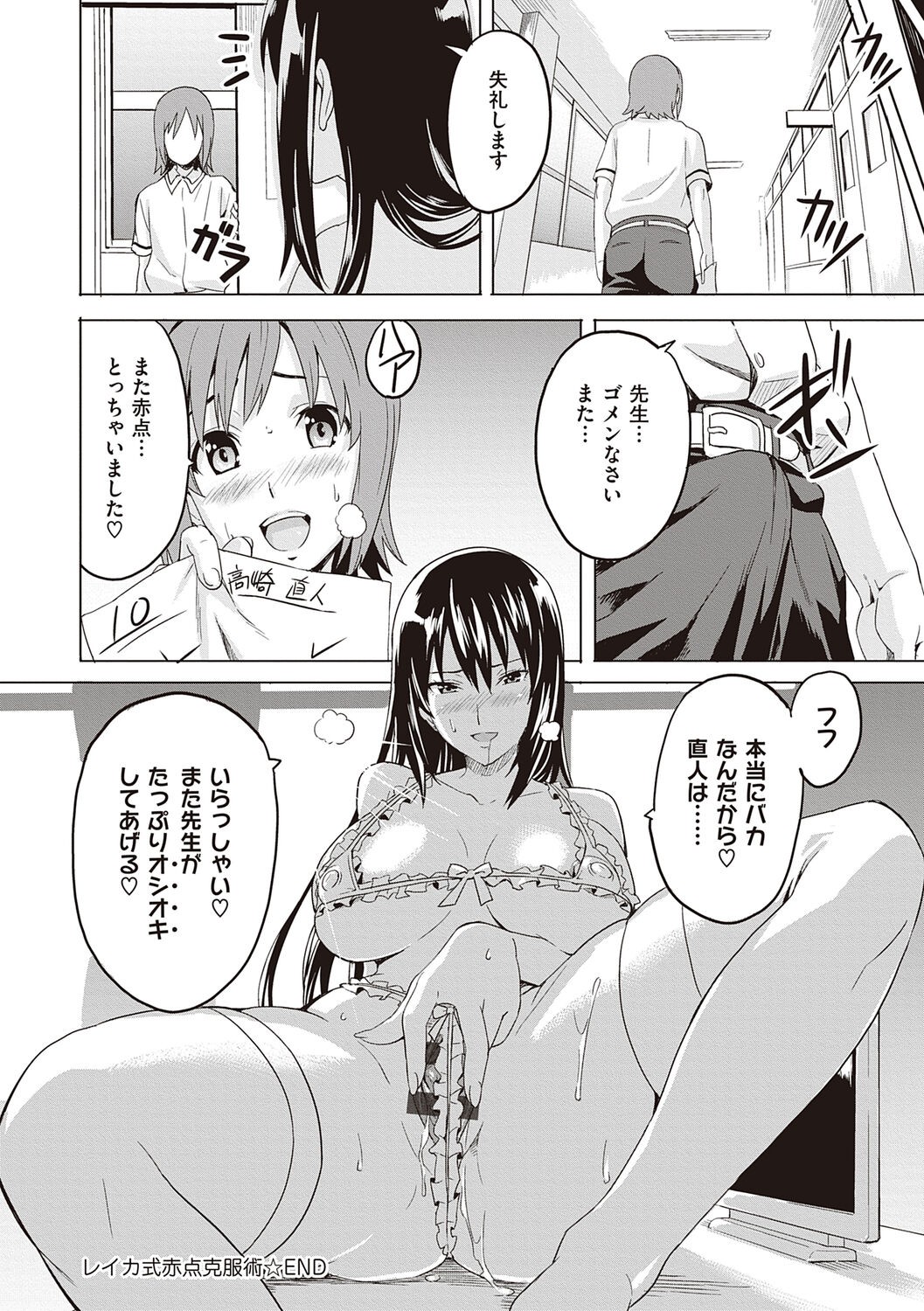 Page 212