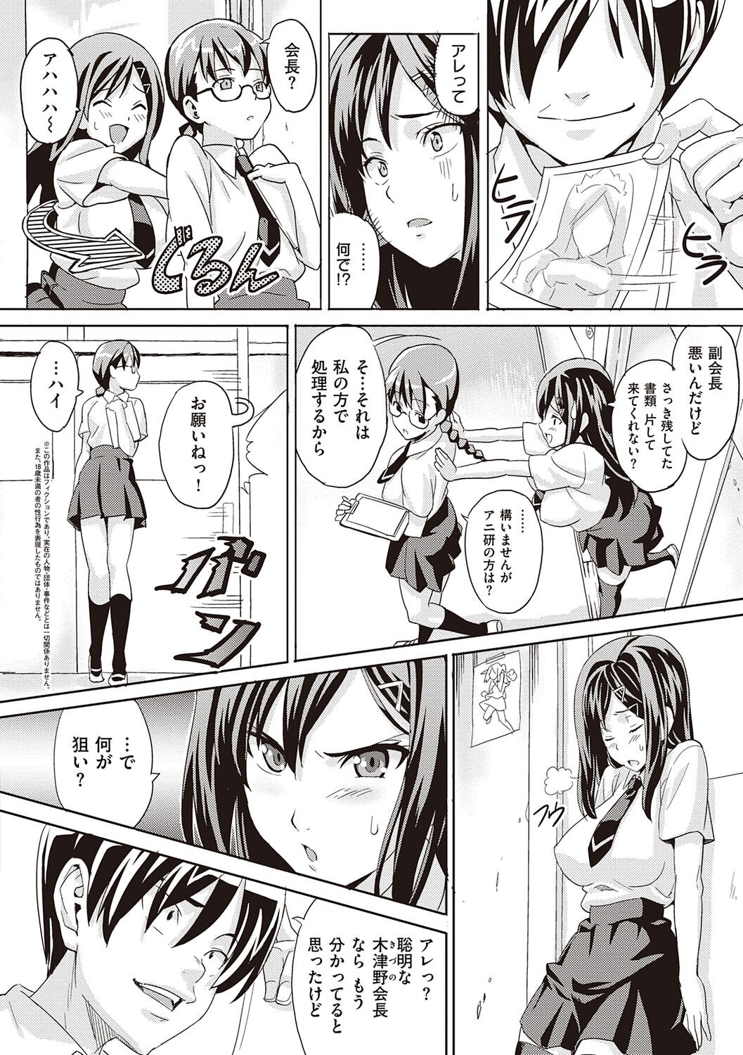 Page 214