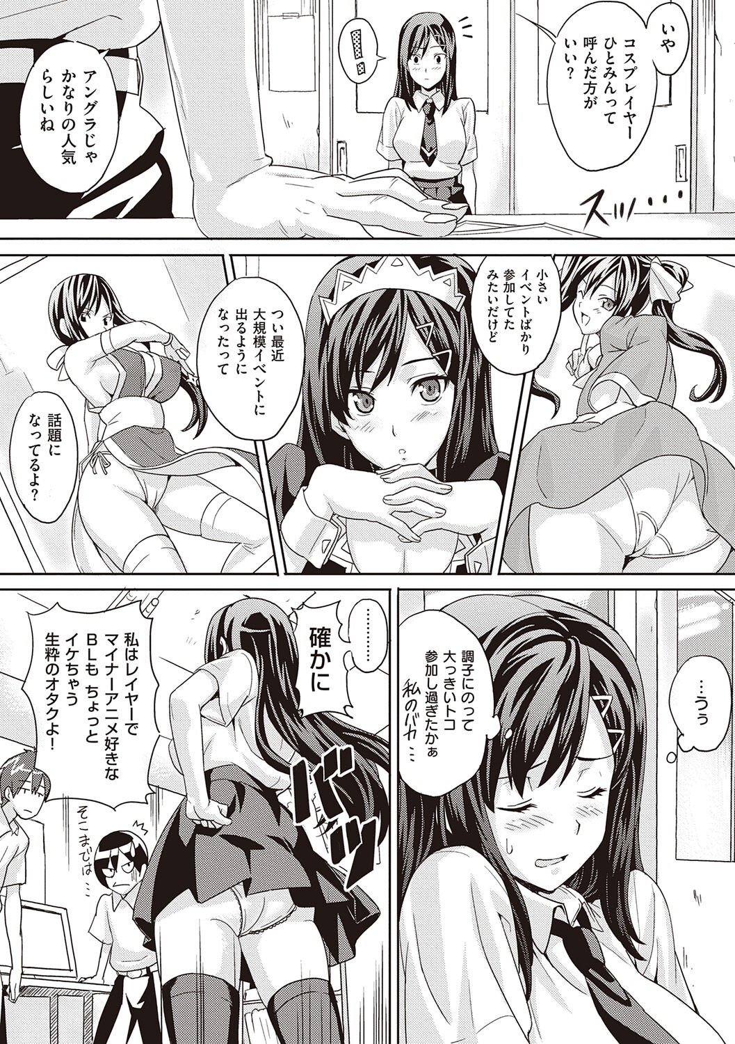 Page 215