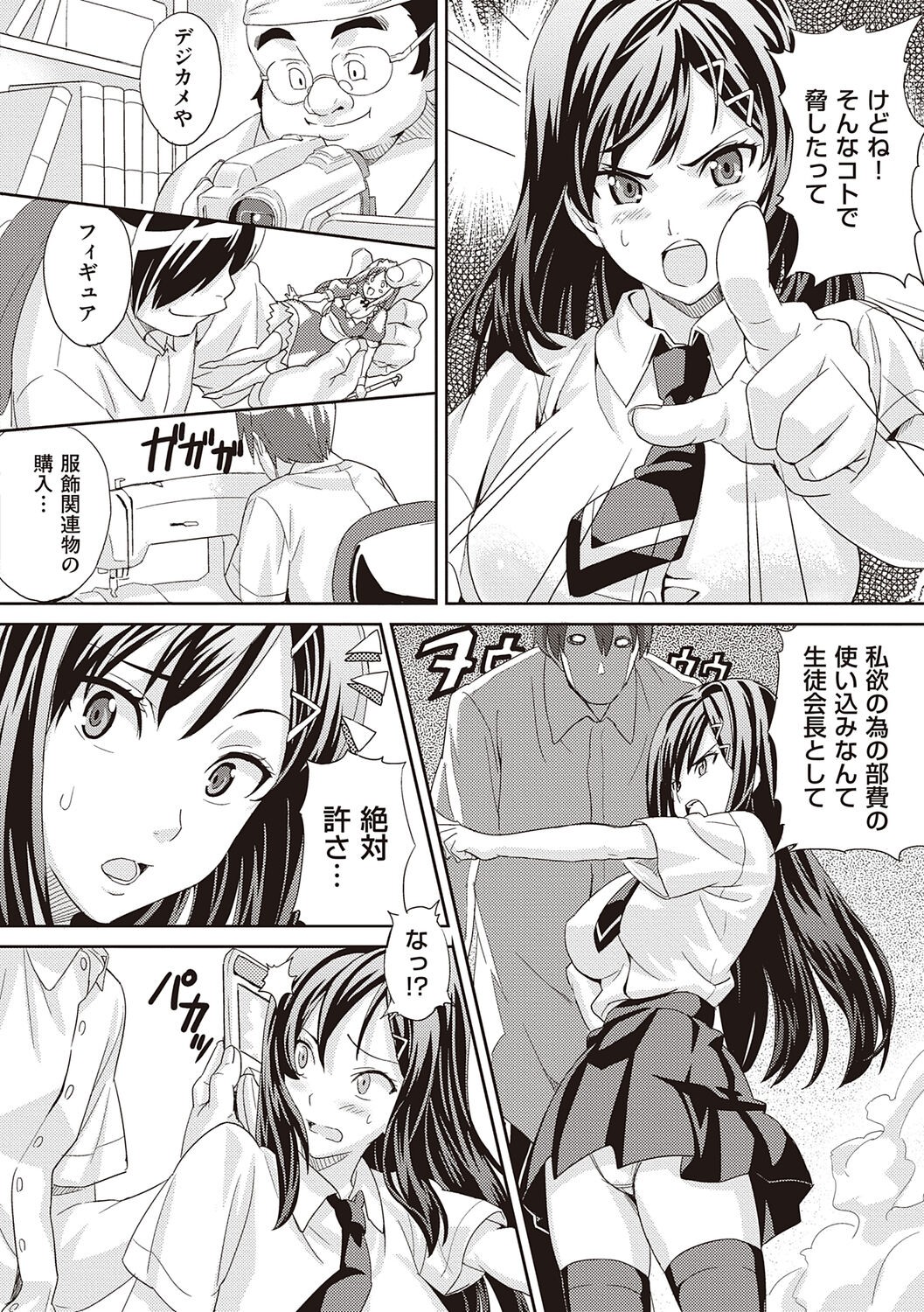 Page 216