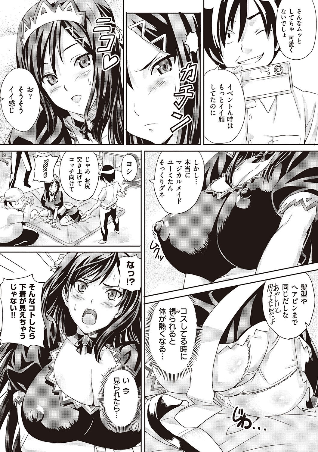 Page 219