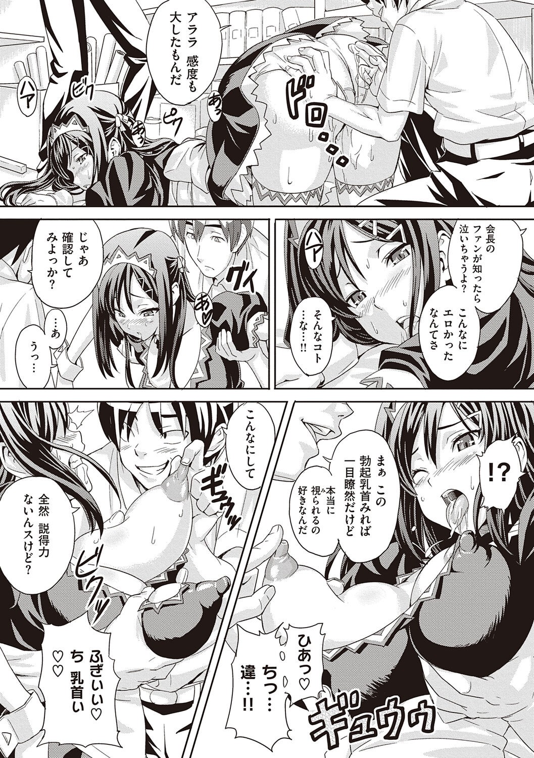Page 221