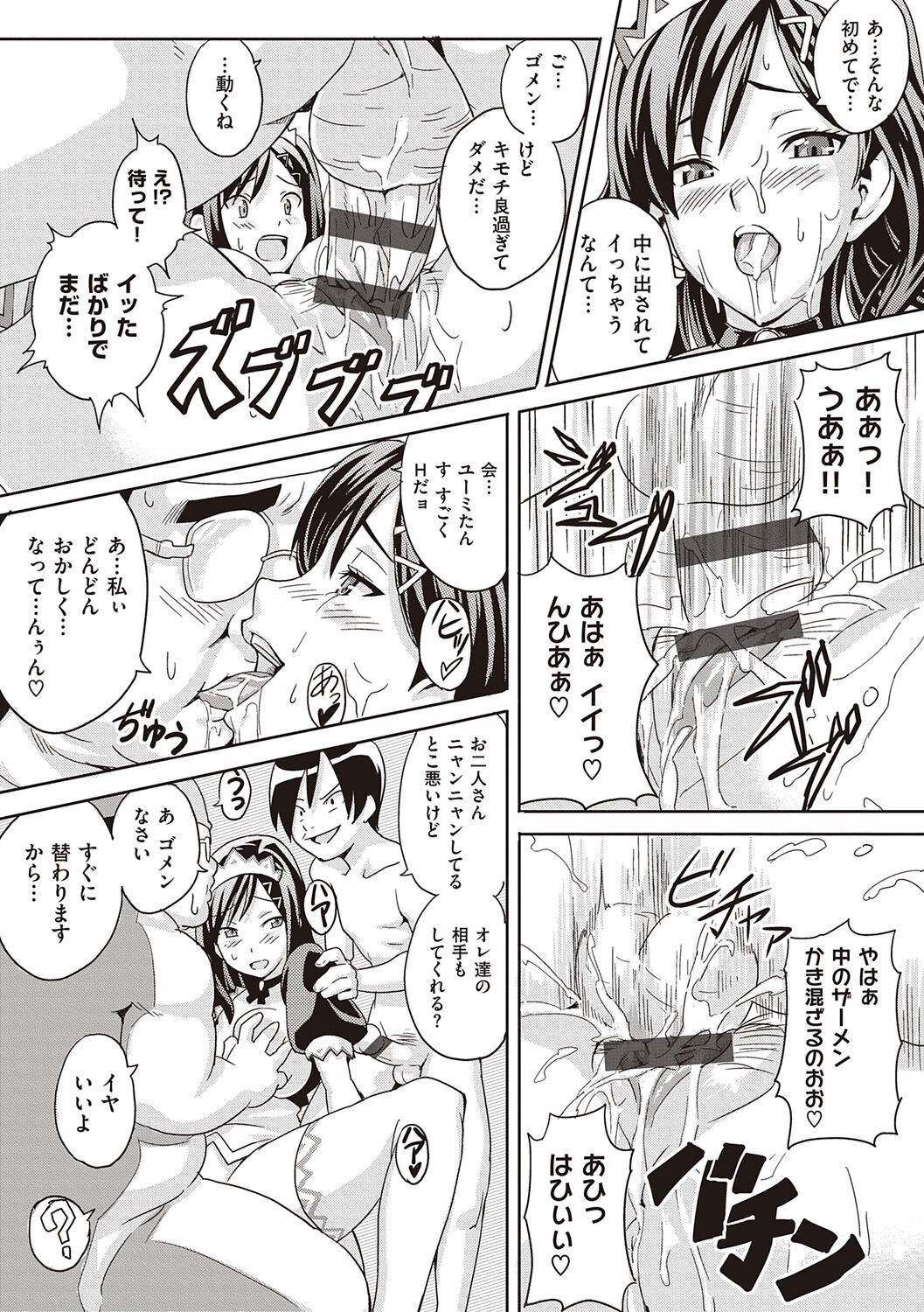 Page 231