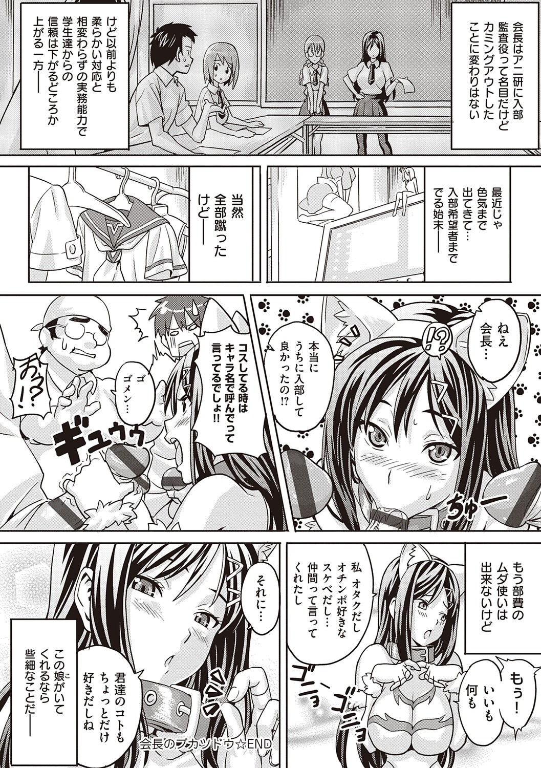 Page 236