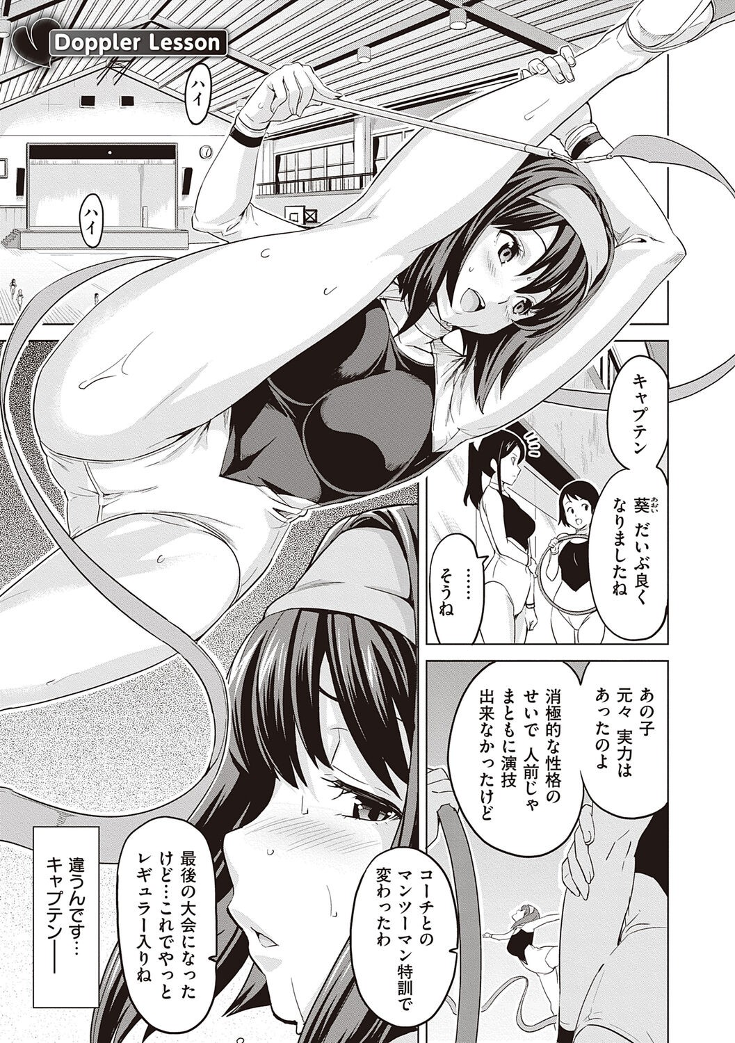 Page 59
