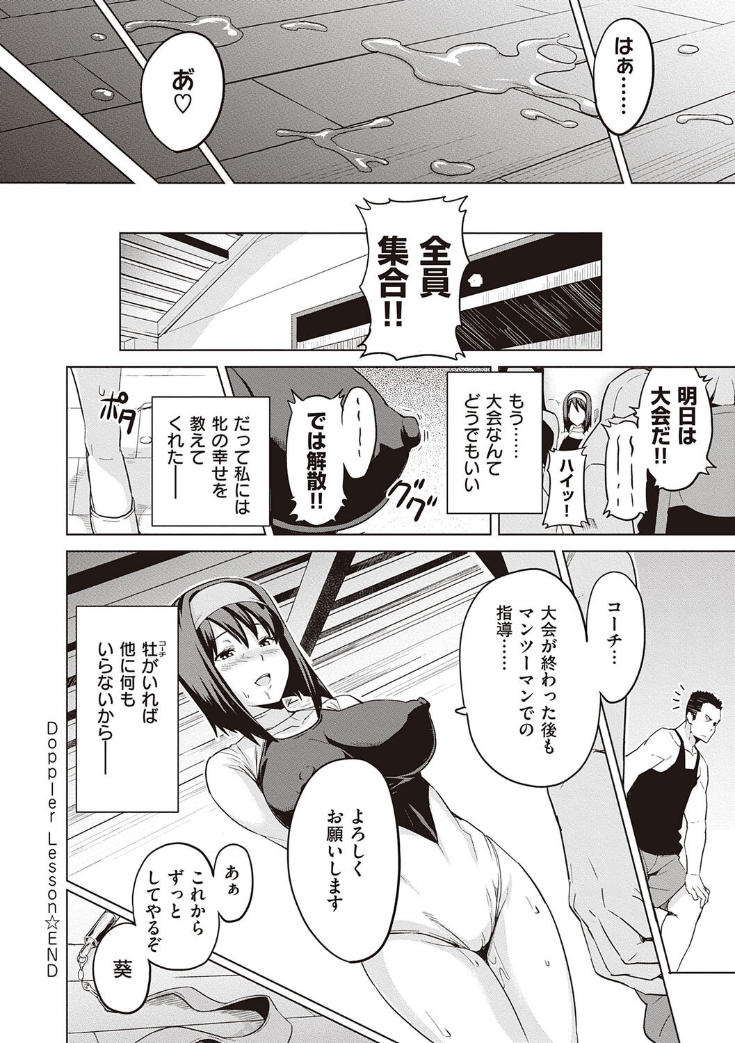 Page 82