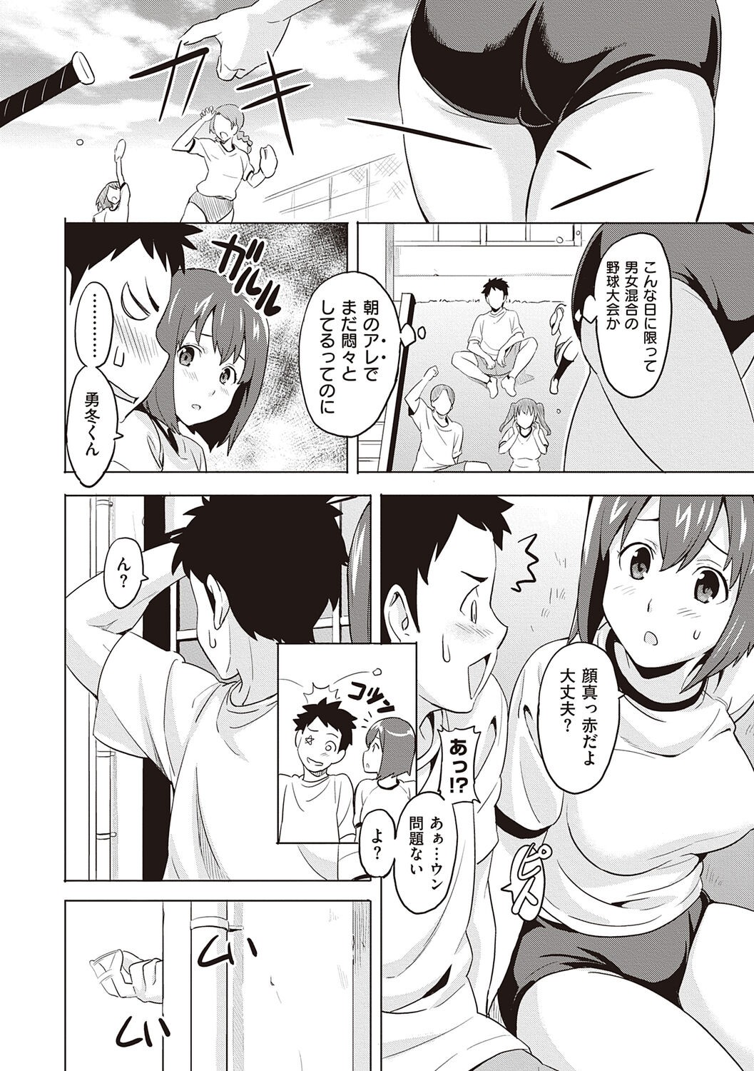 Page 86
